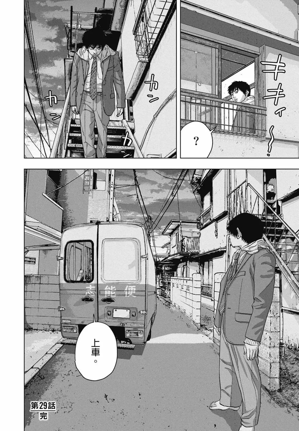 第 46 页