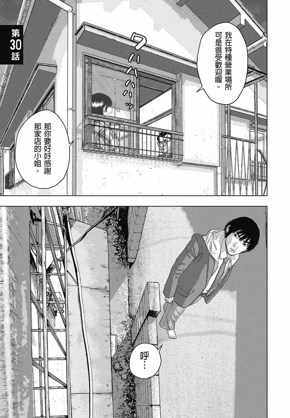 第 47 页