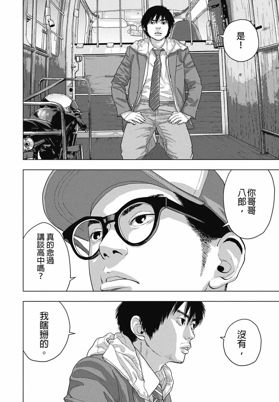 第 52 页