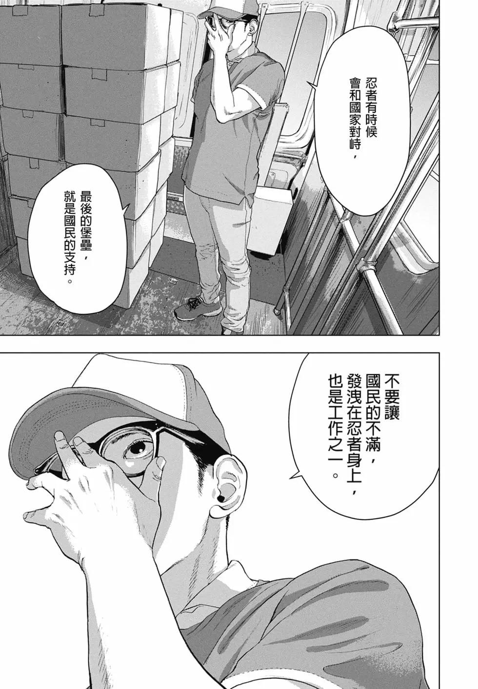 第 55 页