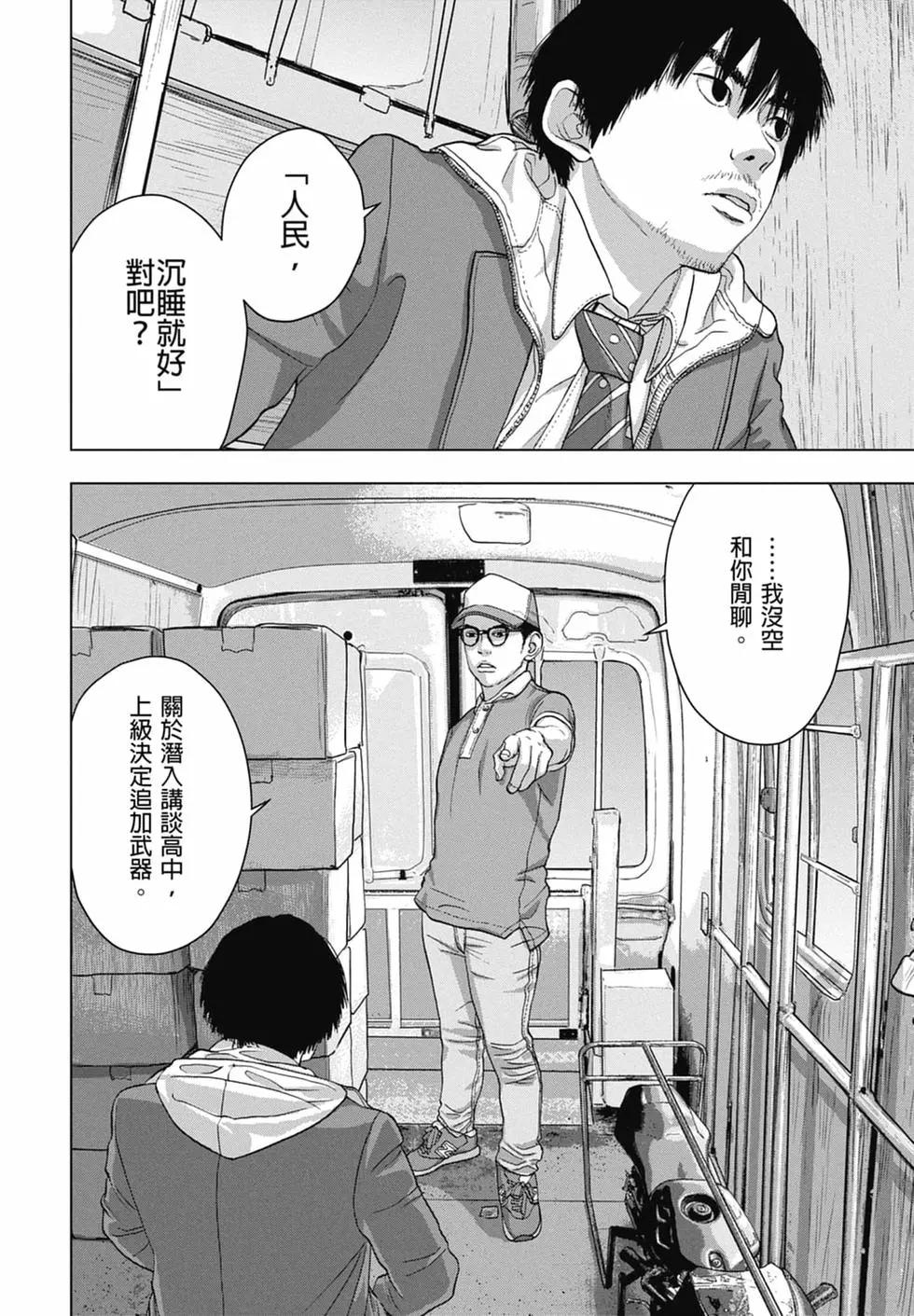 第 56 页