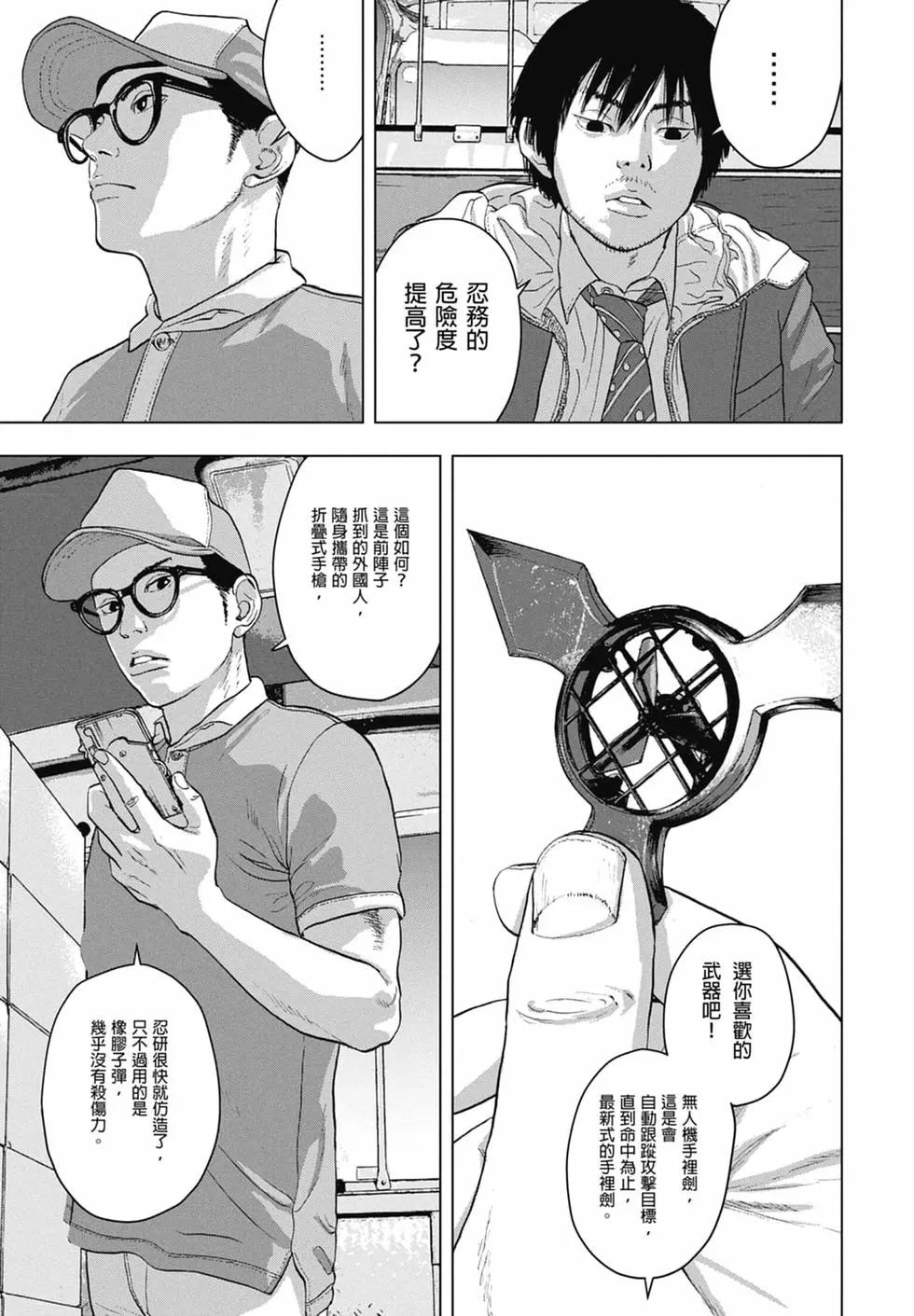 第 57 页