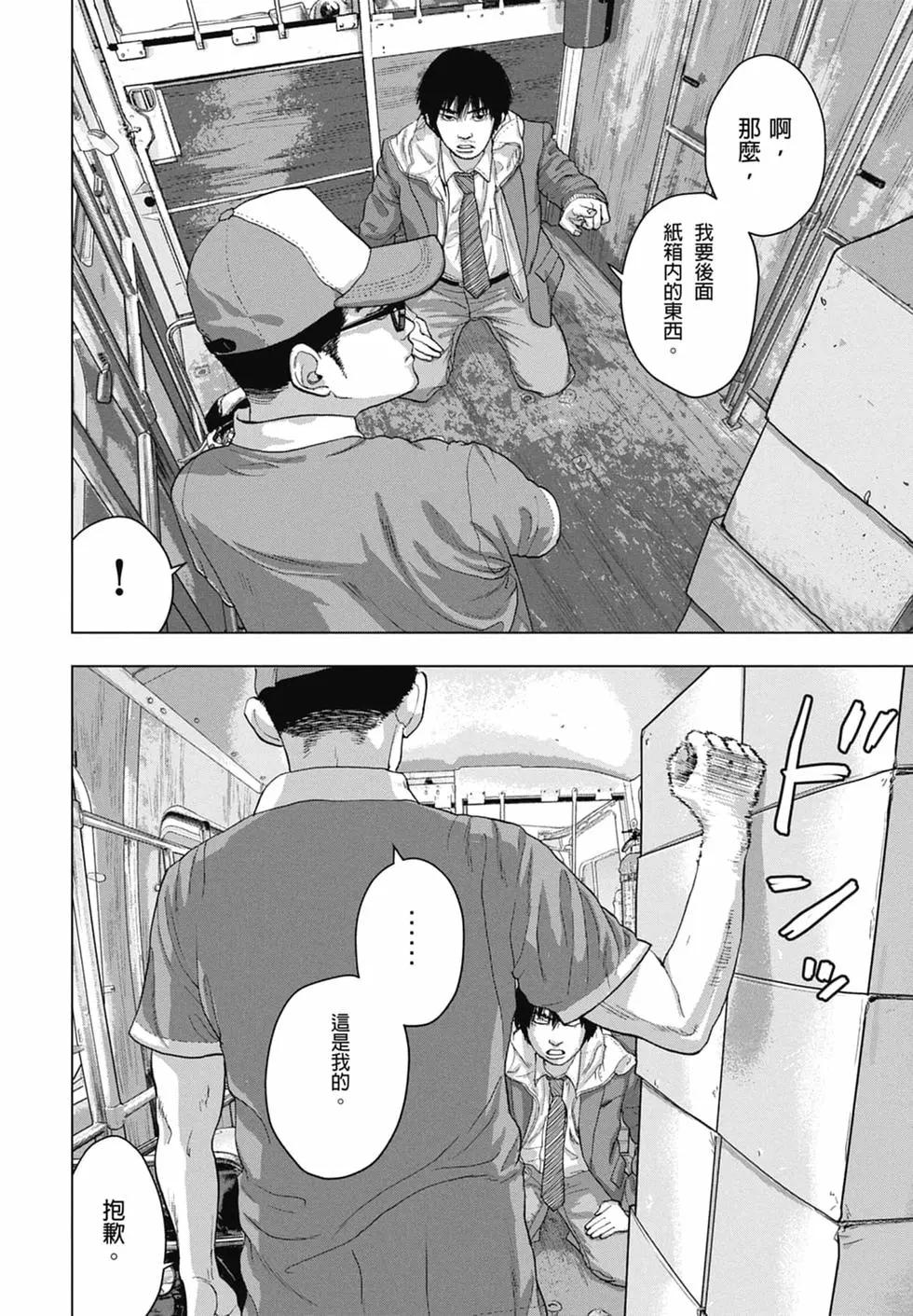 第 58 页
