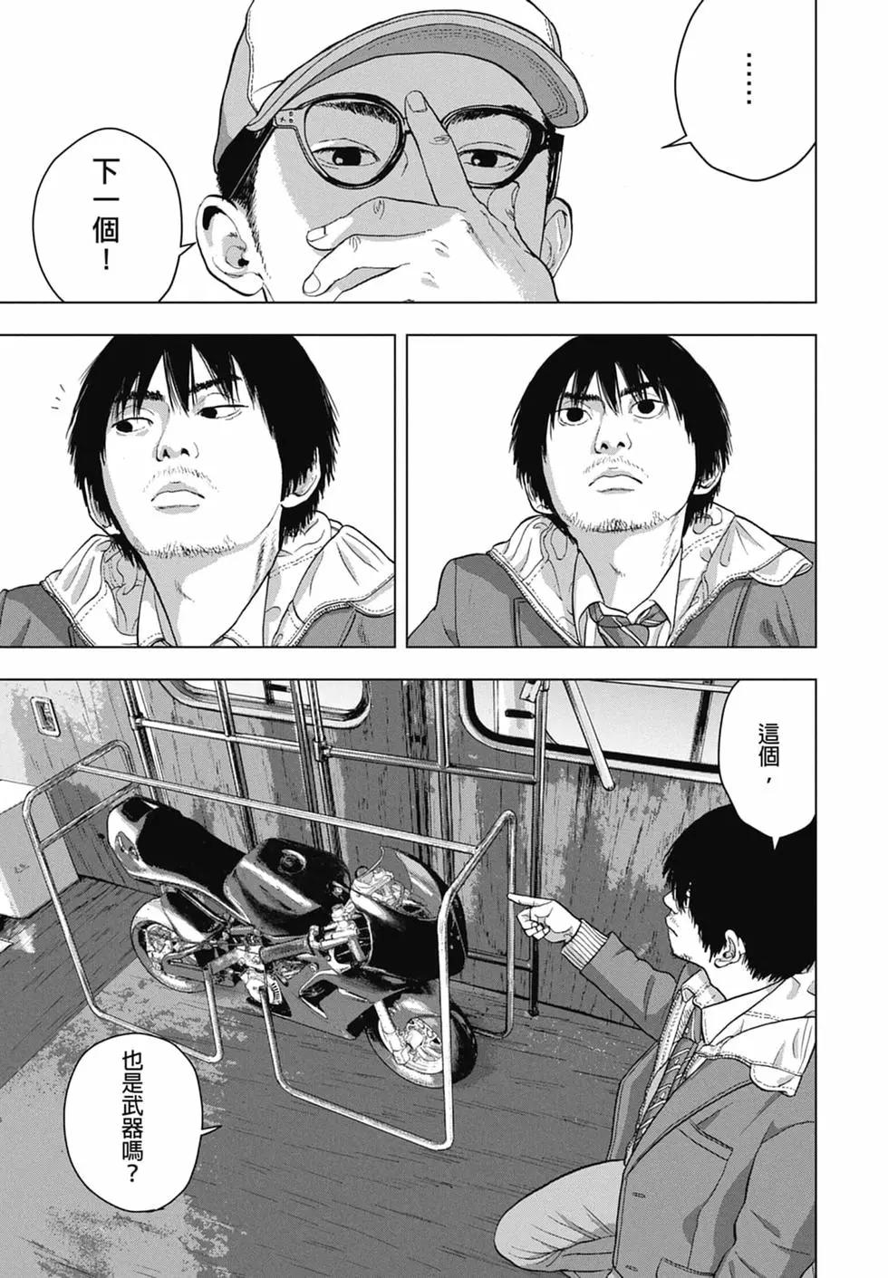 第 59 页