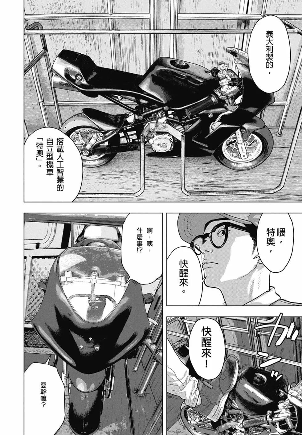 第 60 页