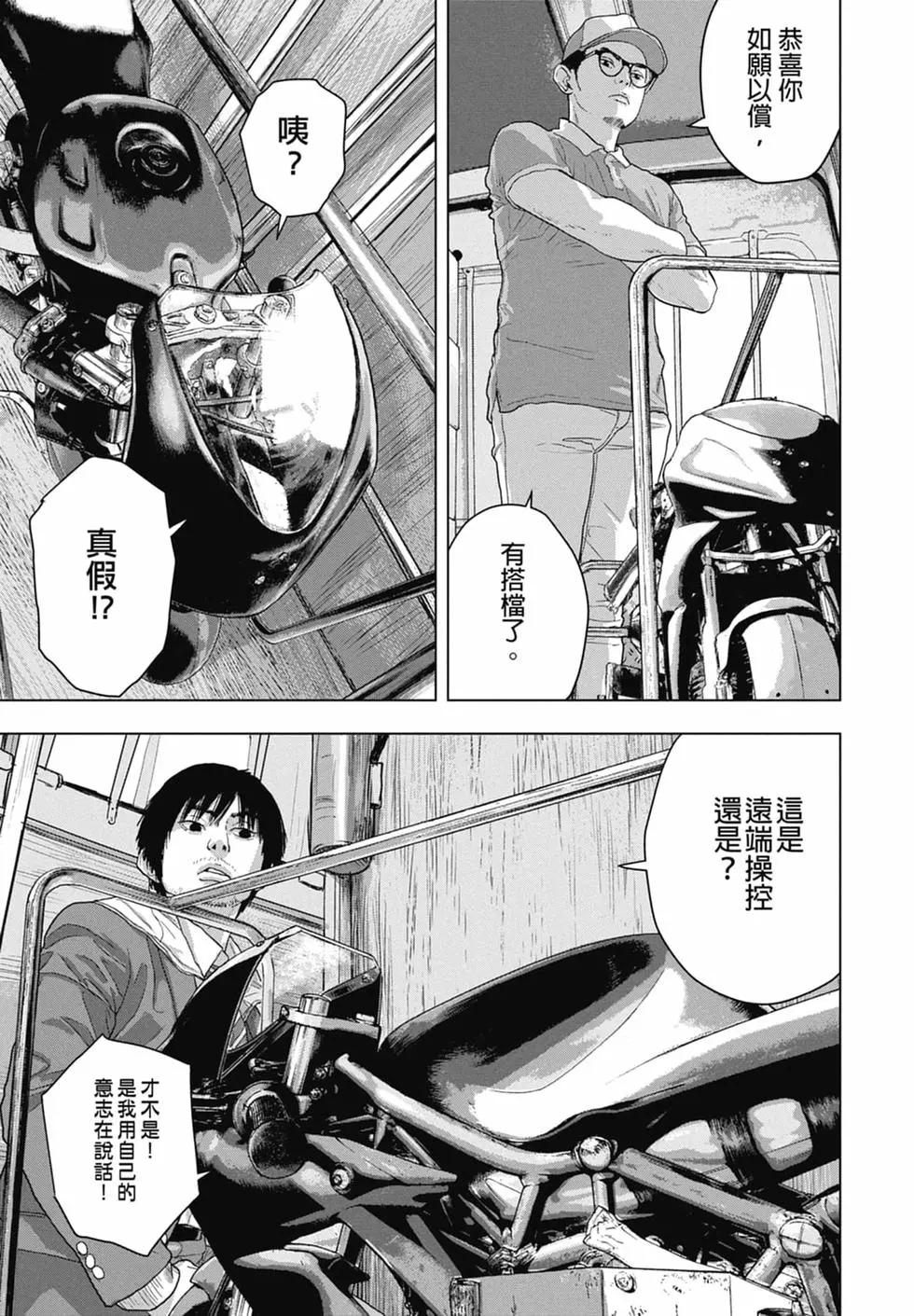 第 61 页