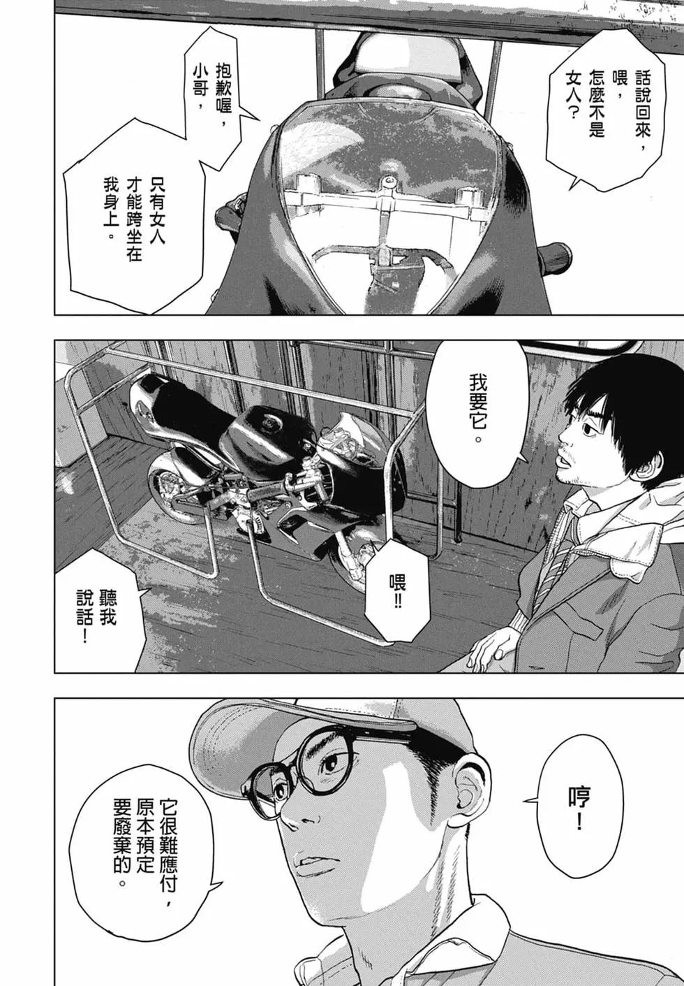 第 62 页
