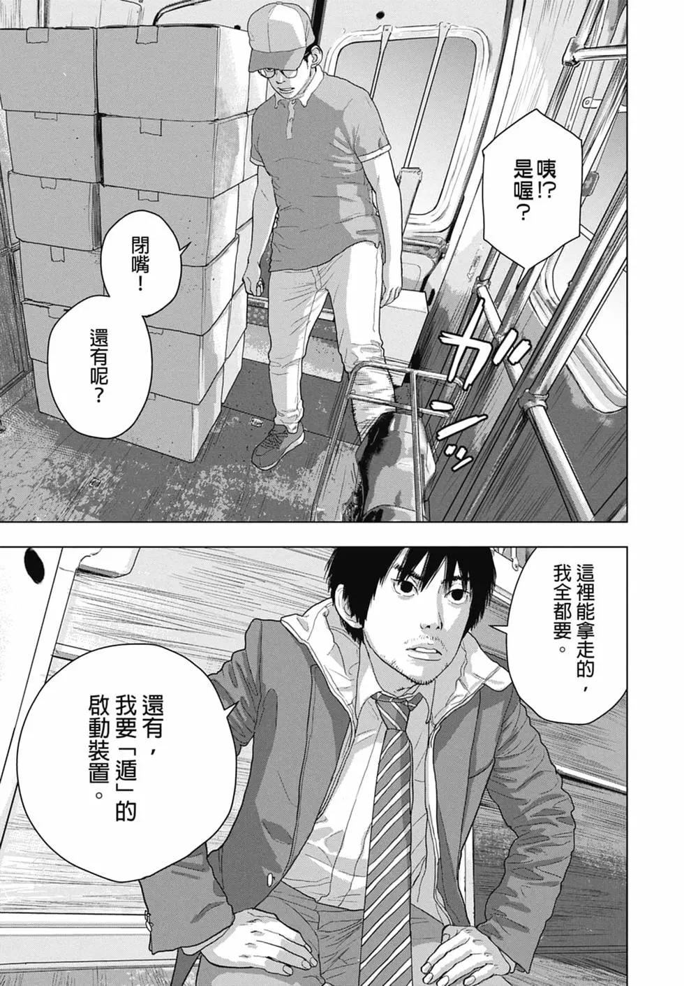 第 63 页