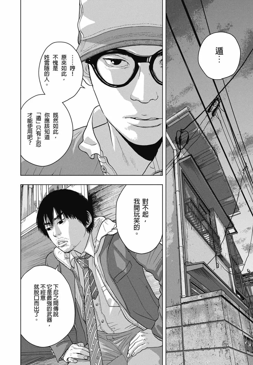 第 64 页