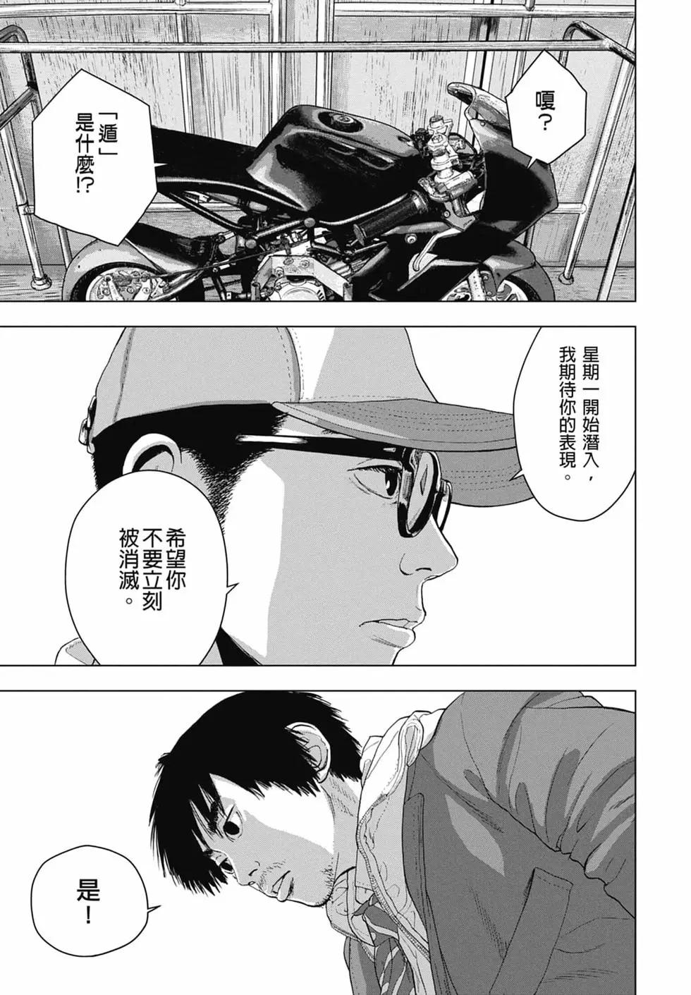 第 65 页