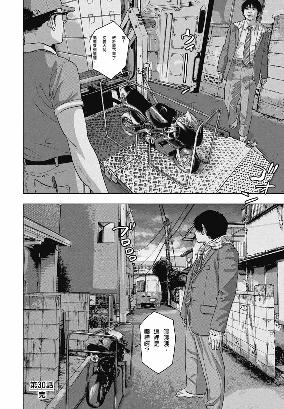 第 66 页