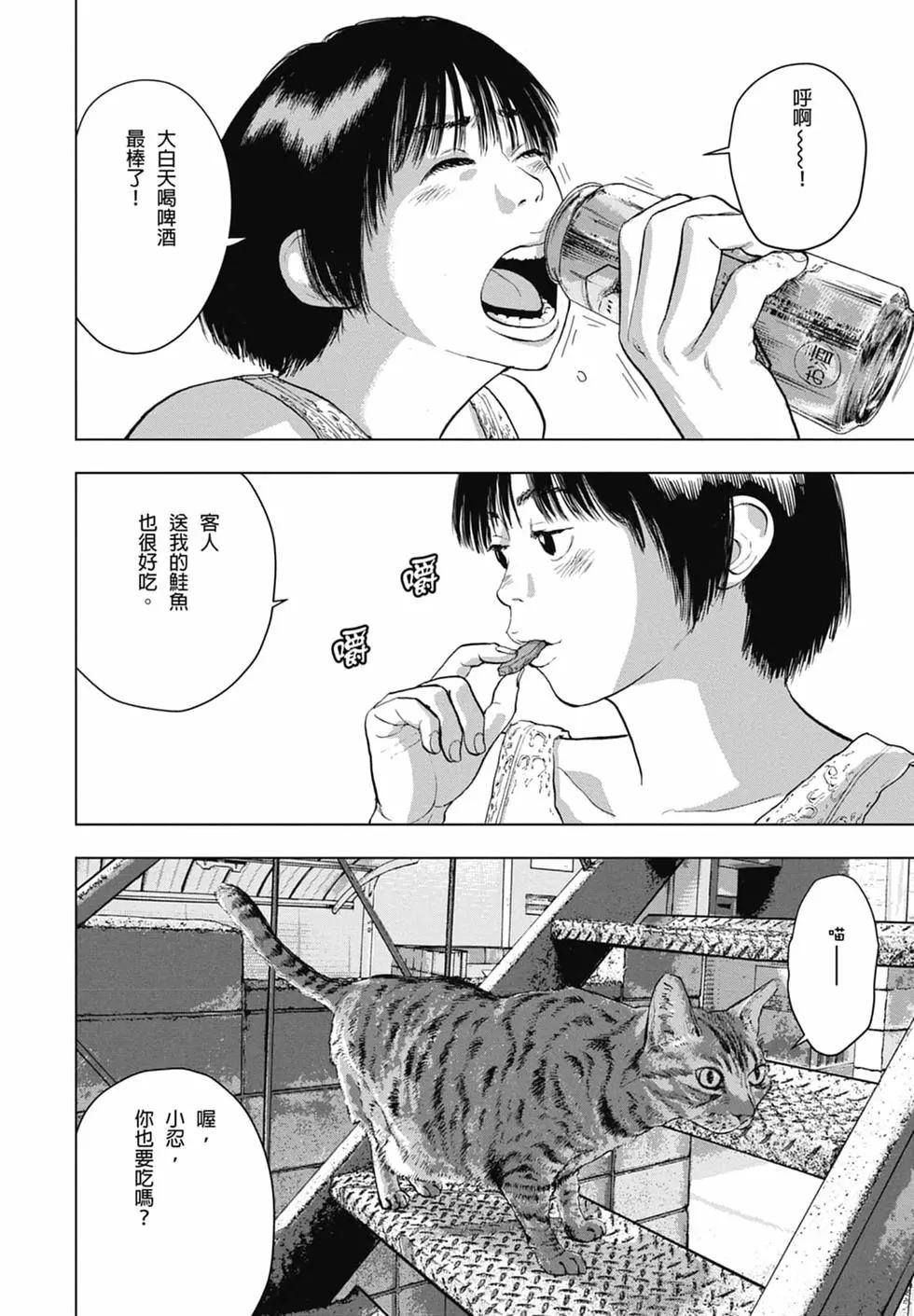 第 68 页