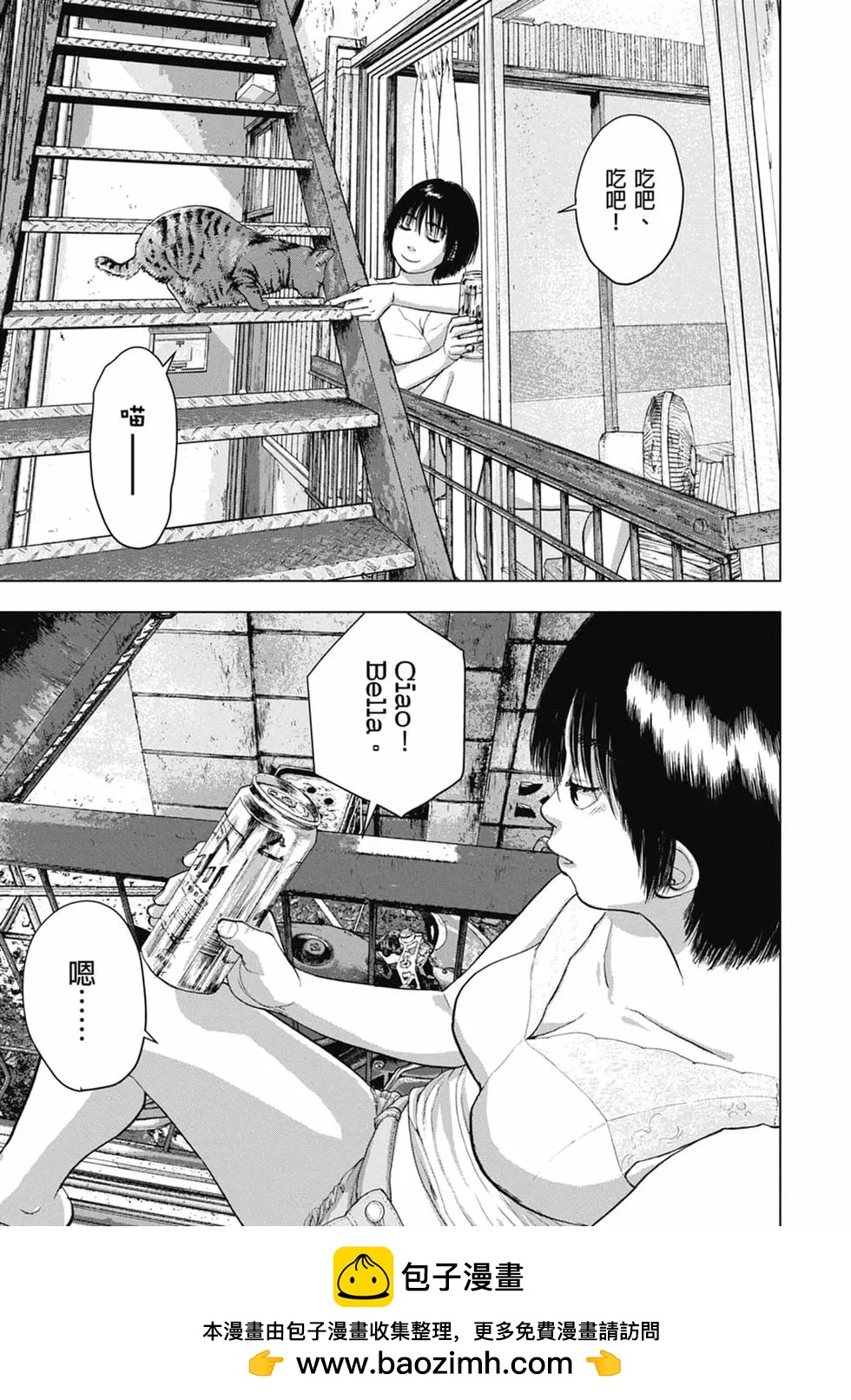 第 69 页