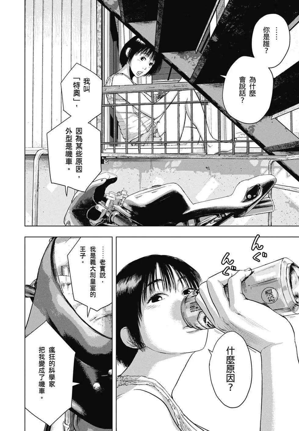 第 70 页
