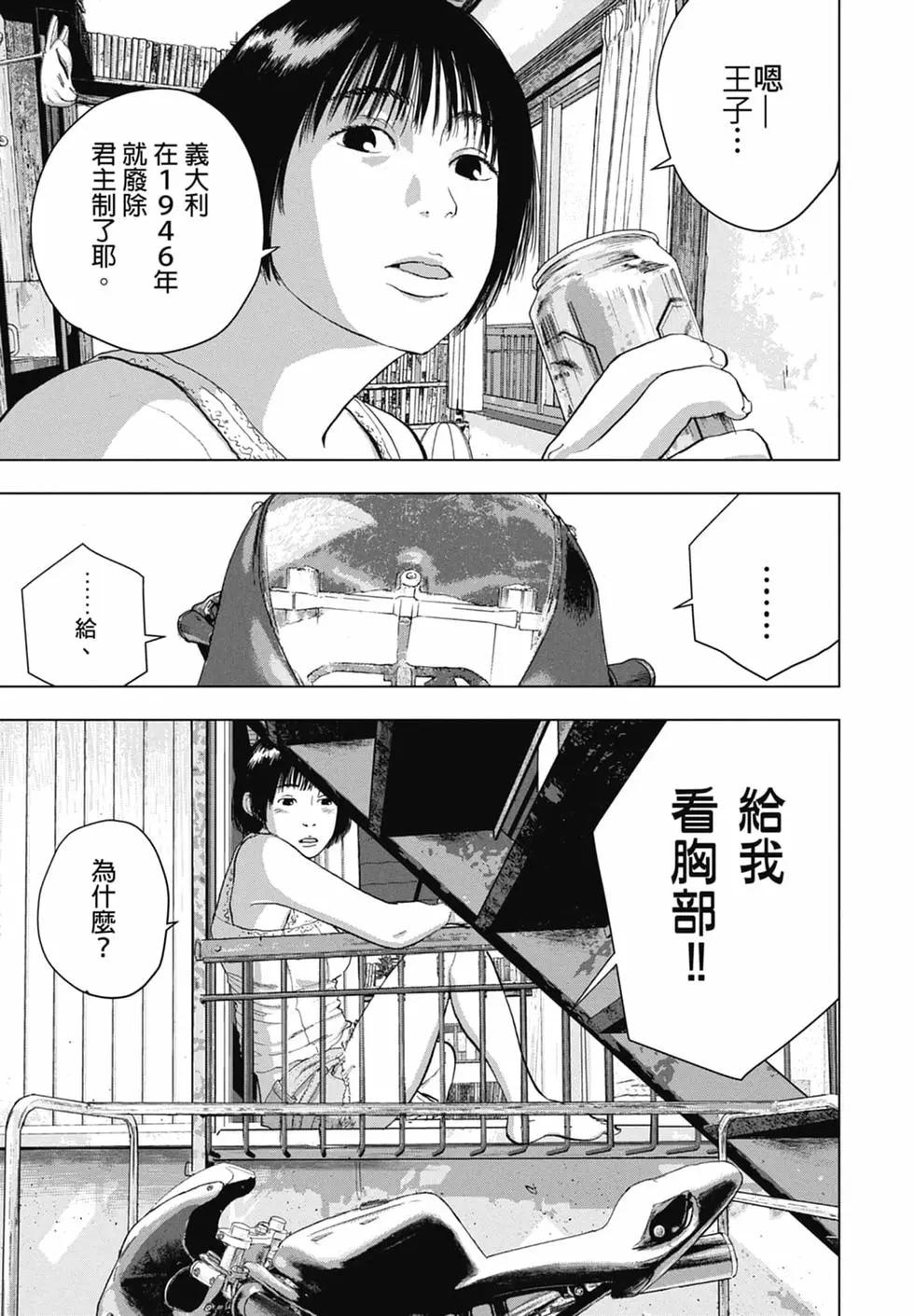 第 71 页