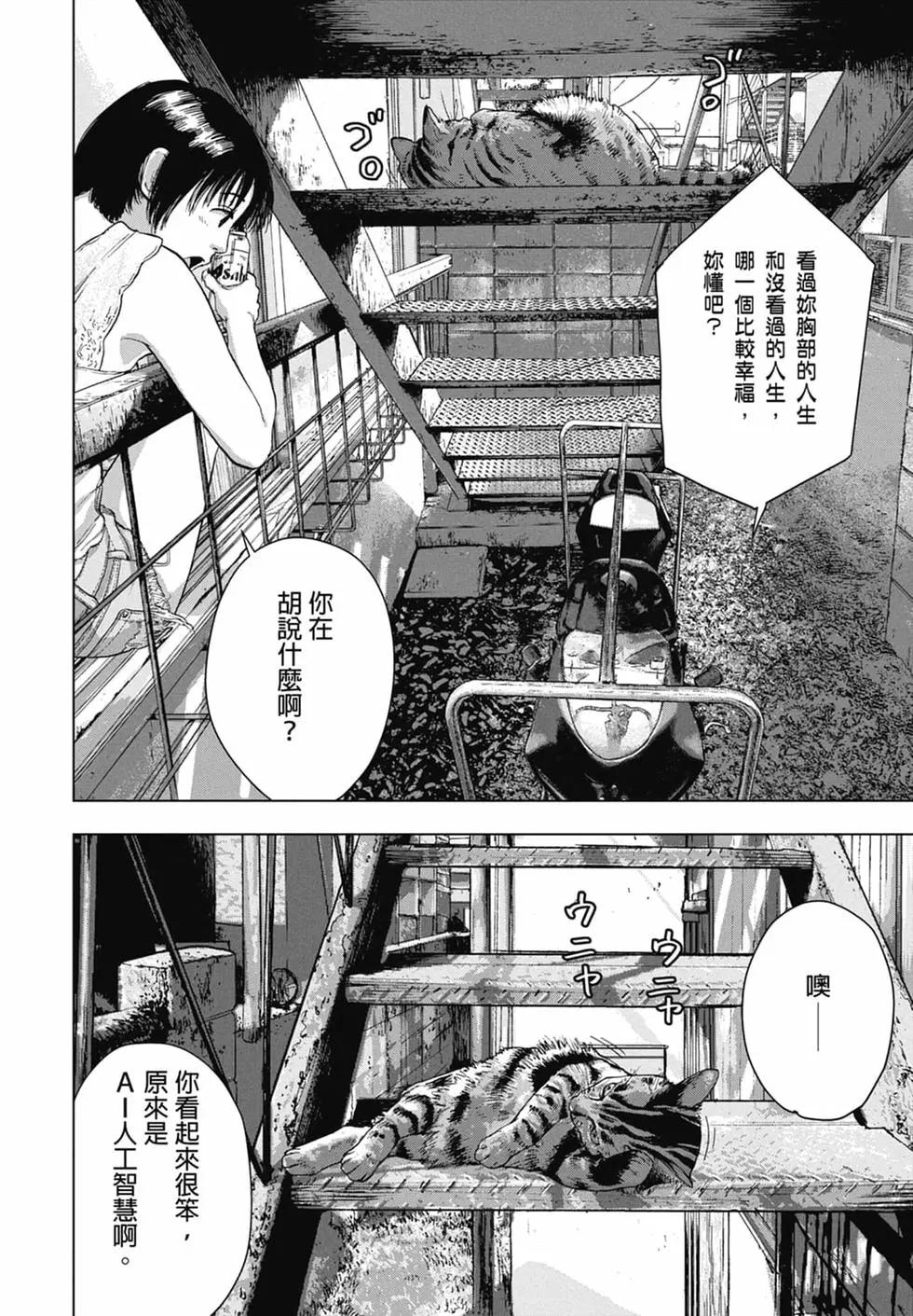第 72 页