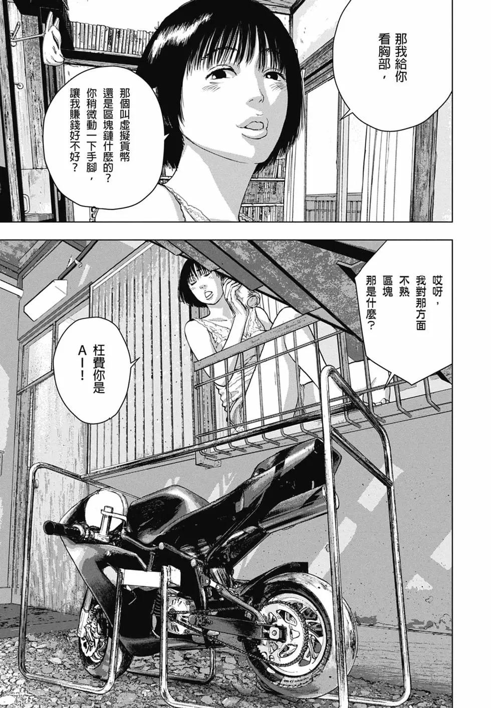 第 73 页