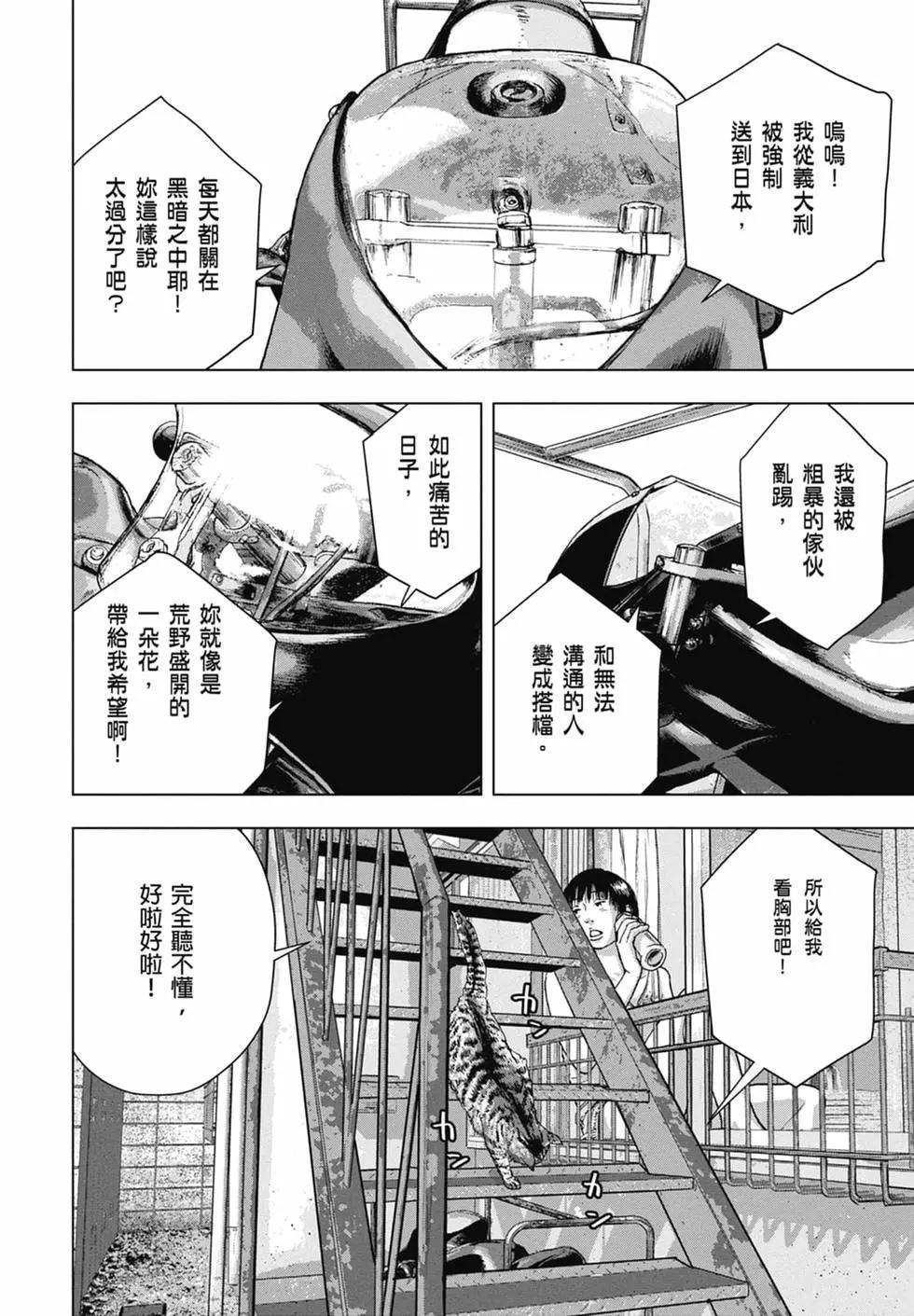 第 74 页