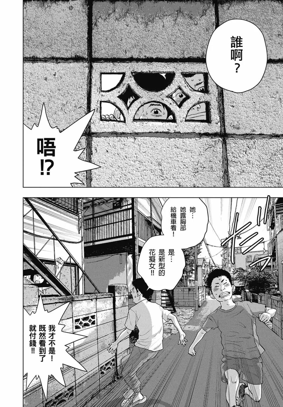 第 76 页