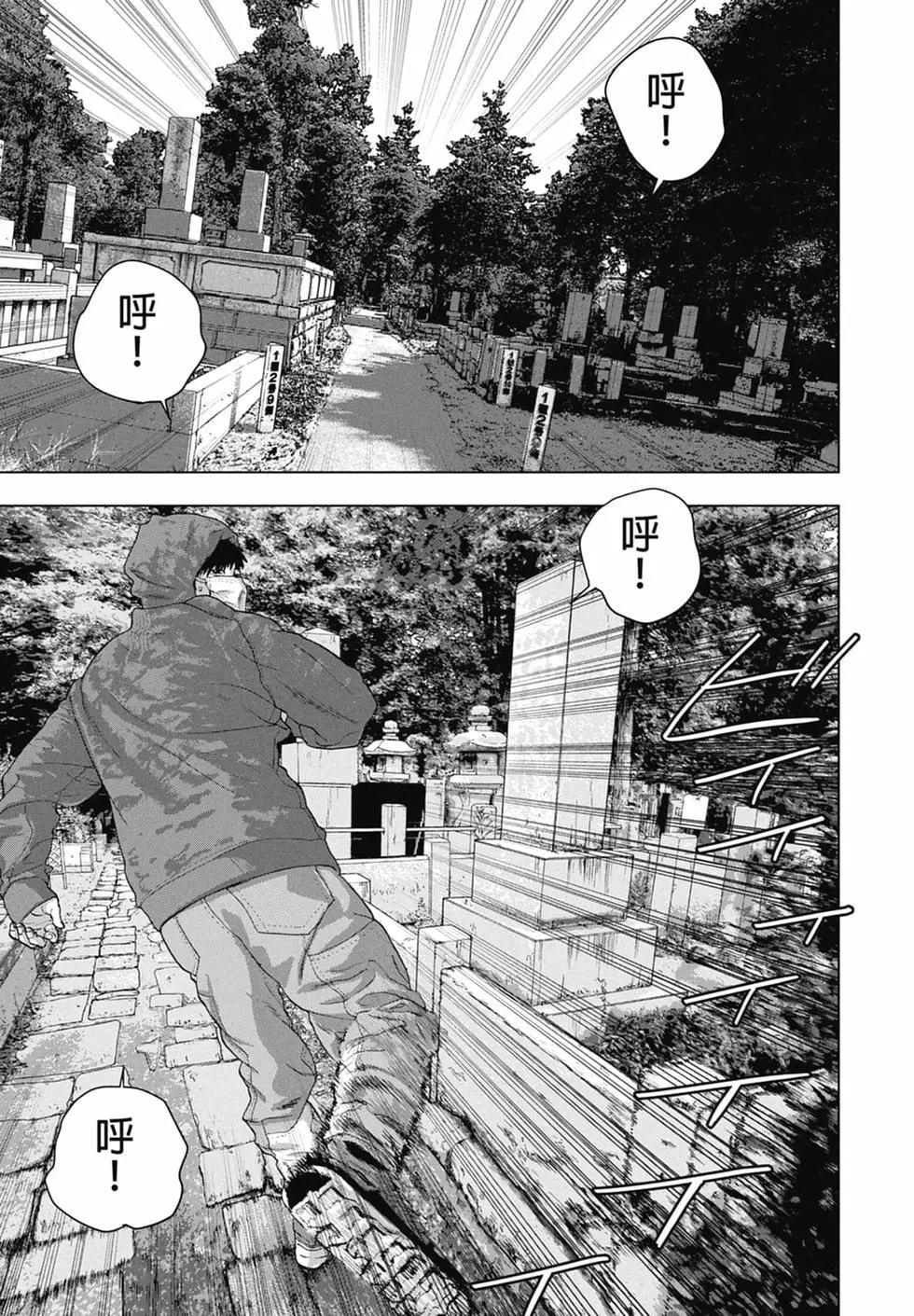 第 77 页