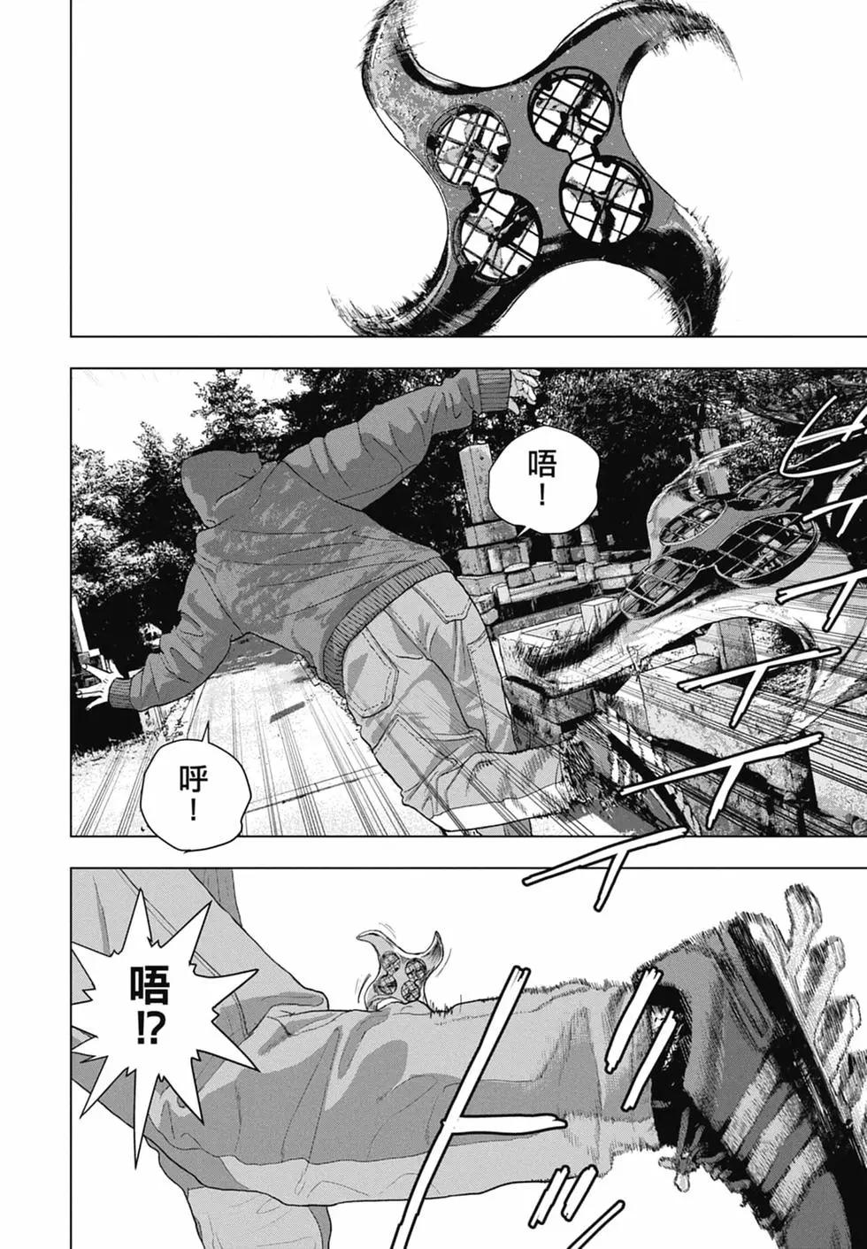第 78 页