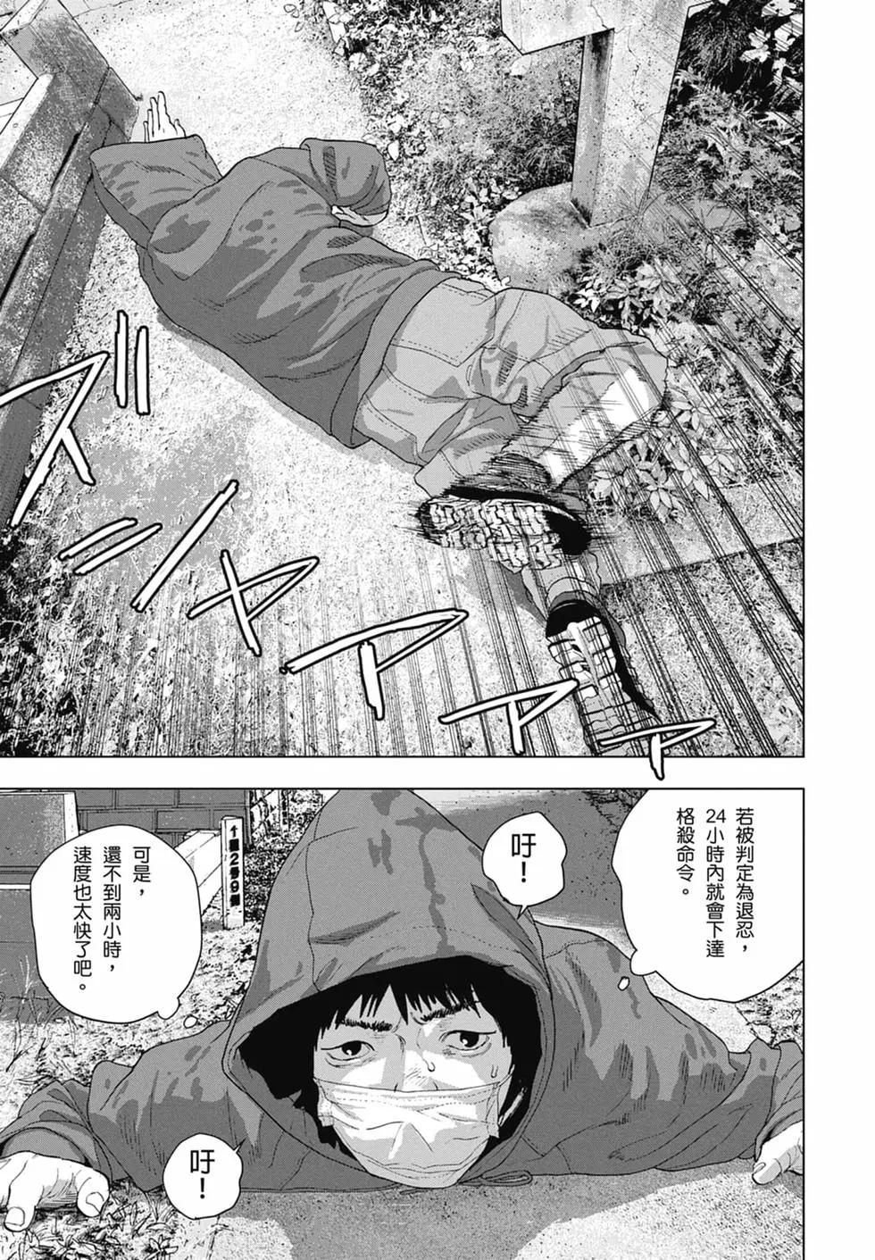 第 79 页