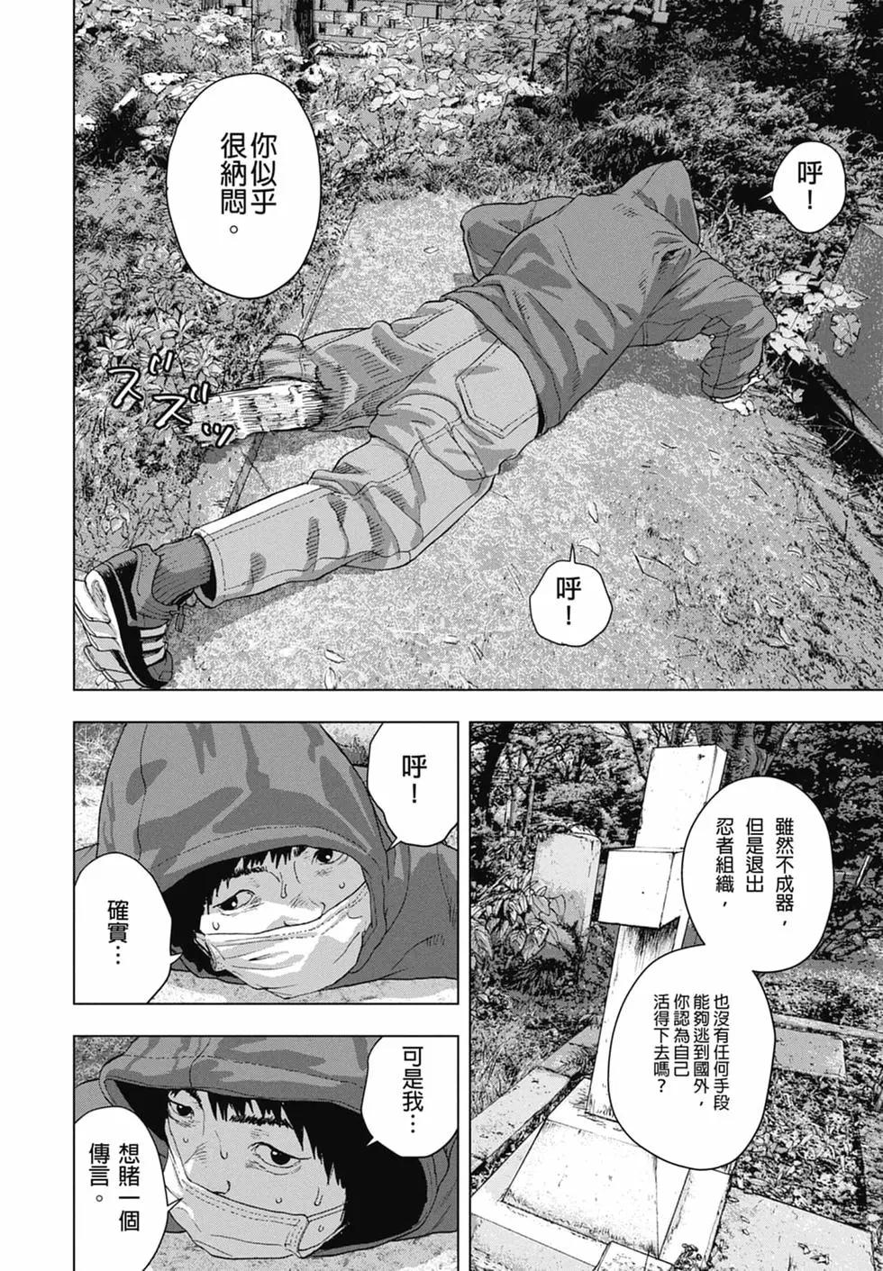 第 80 页