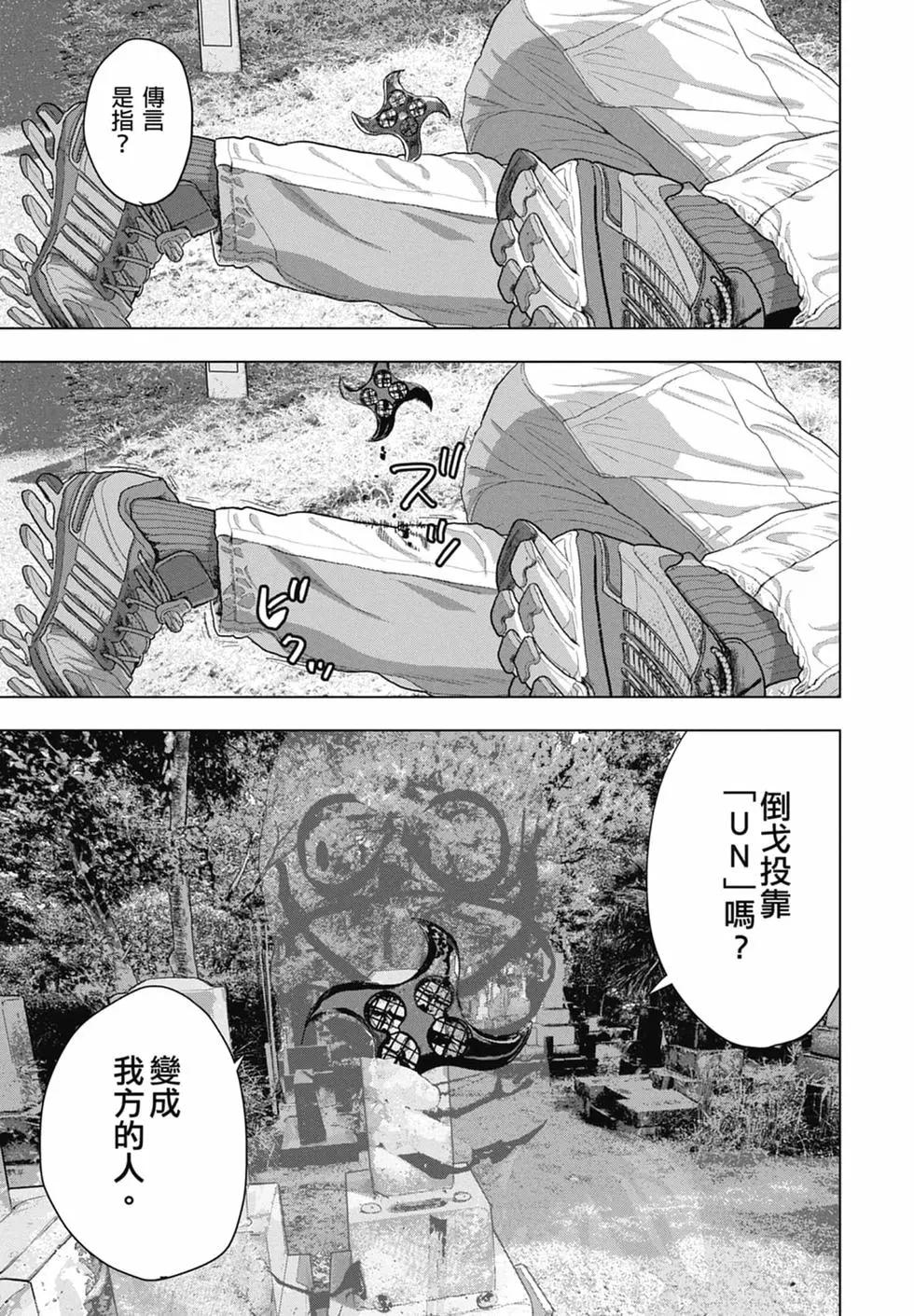 第 81 页