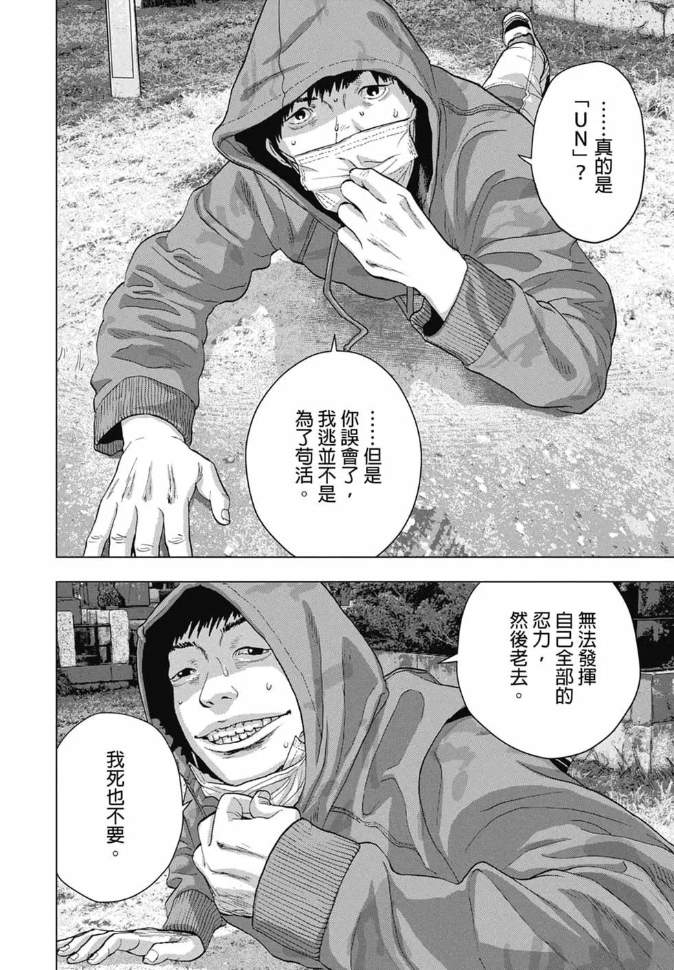 第 82 页