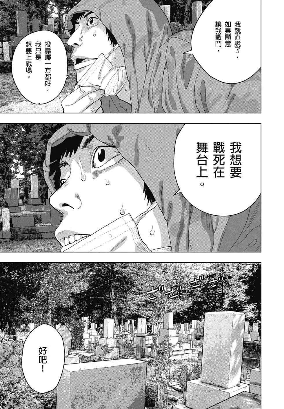 第 83 页