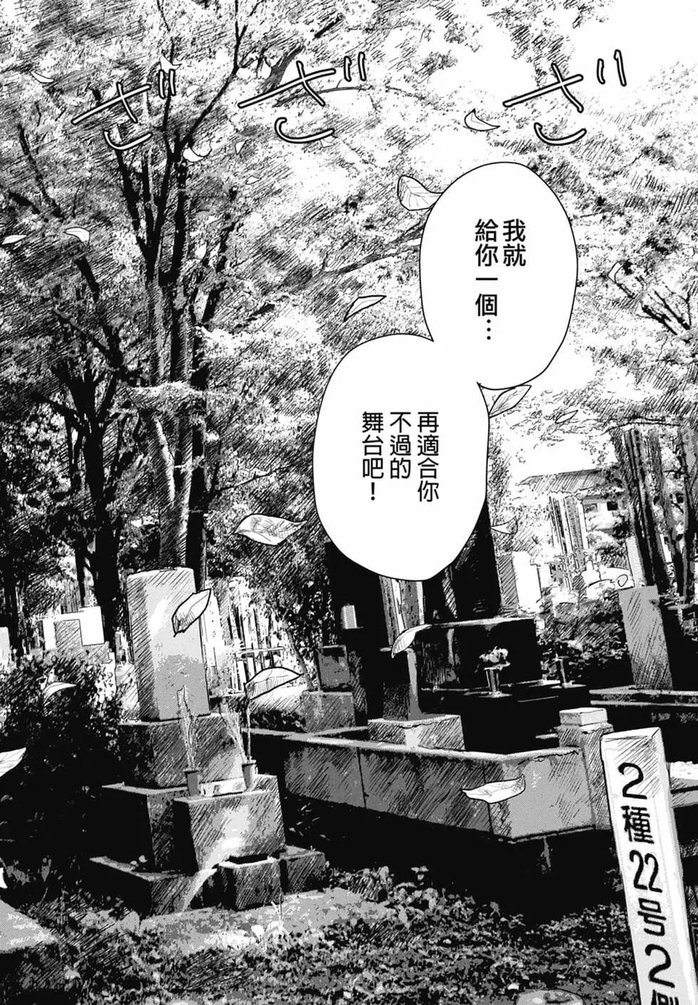 第 84 页