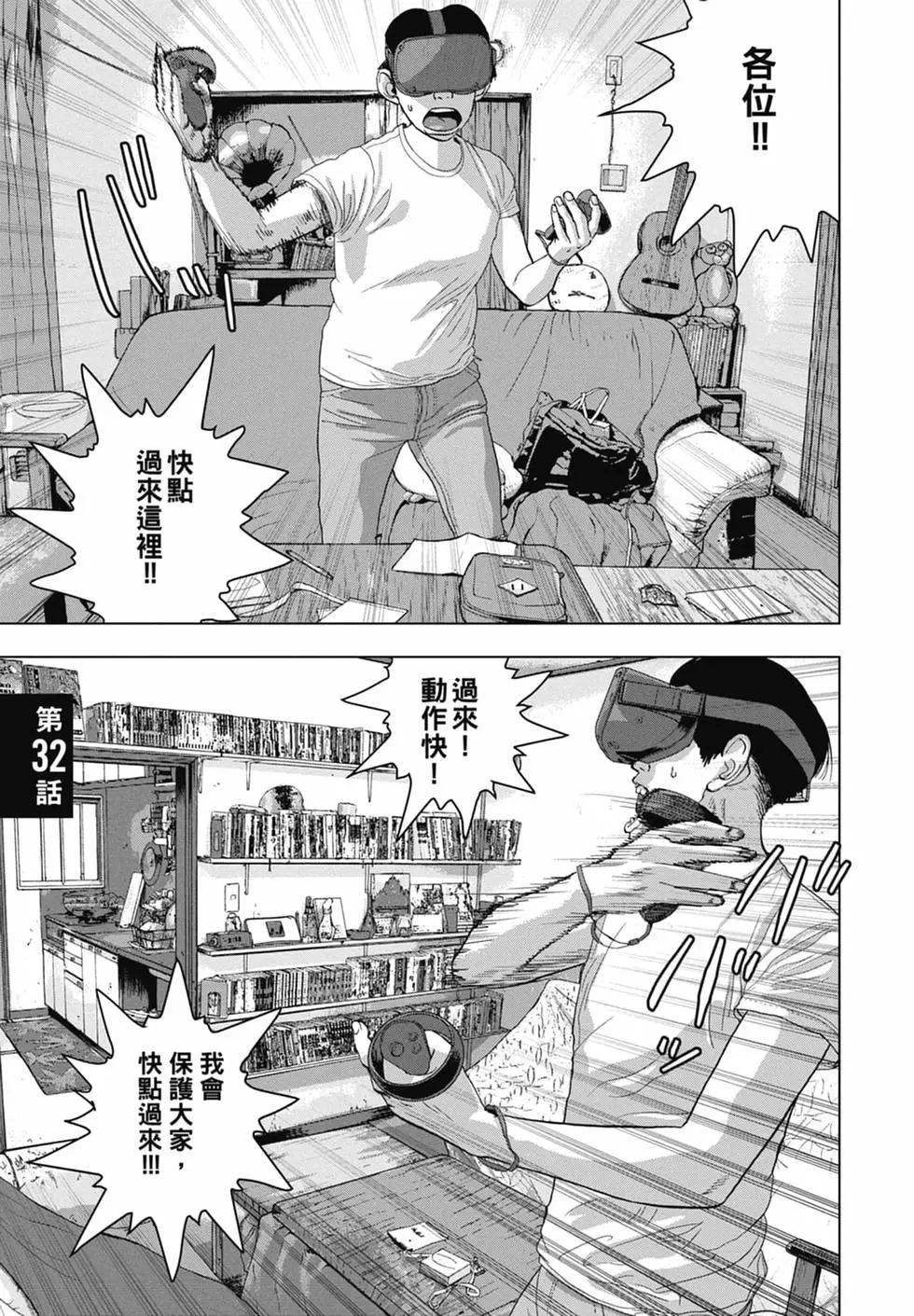第 89 页