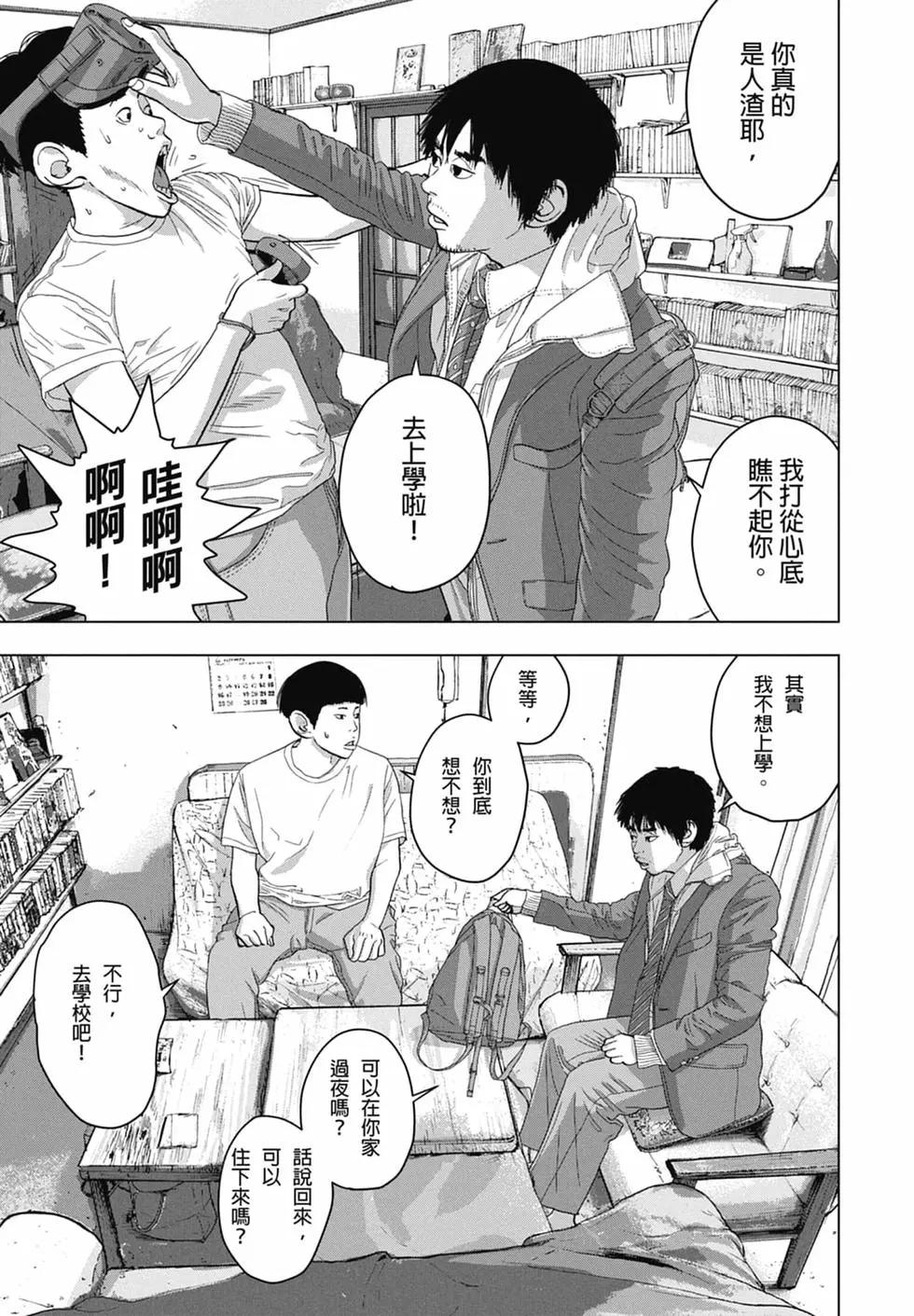 第 91 页