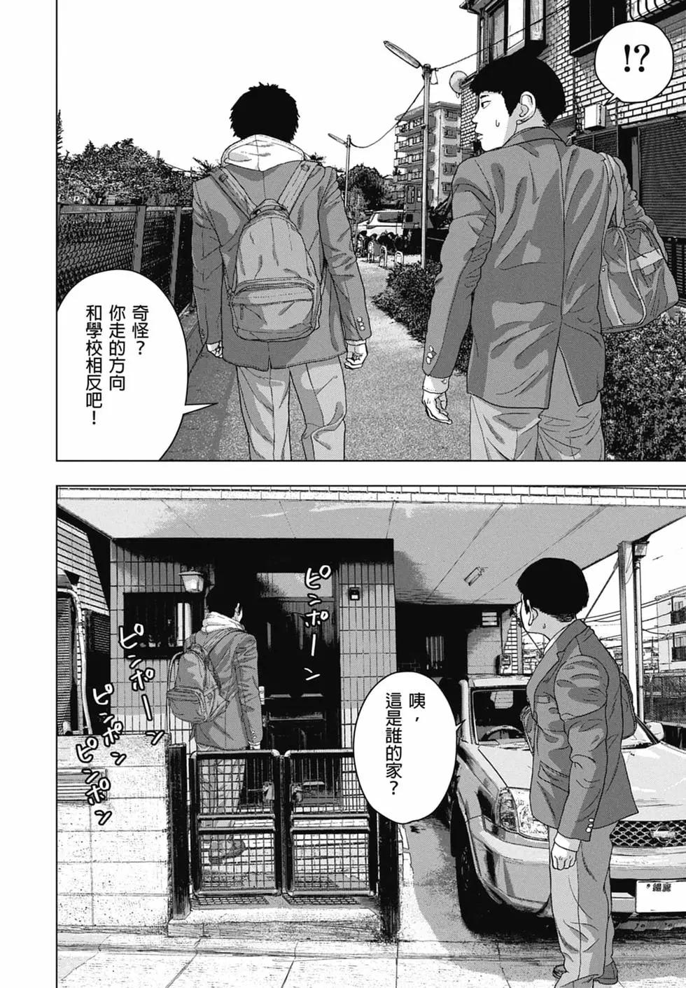 第 94 页