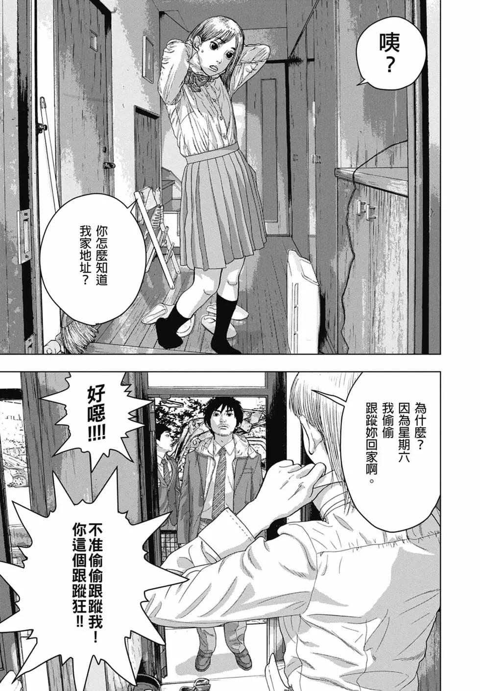 第 95 页