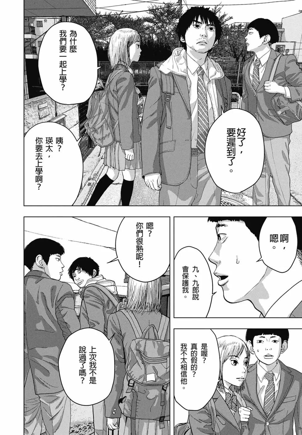 第 96 页