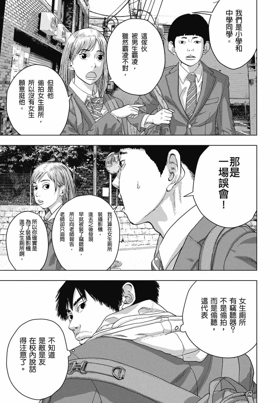 第 97 页
