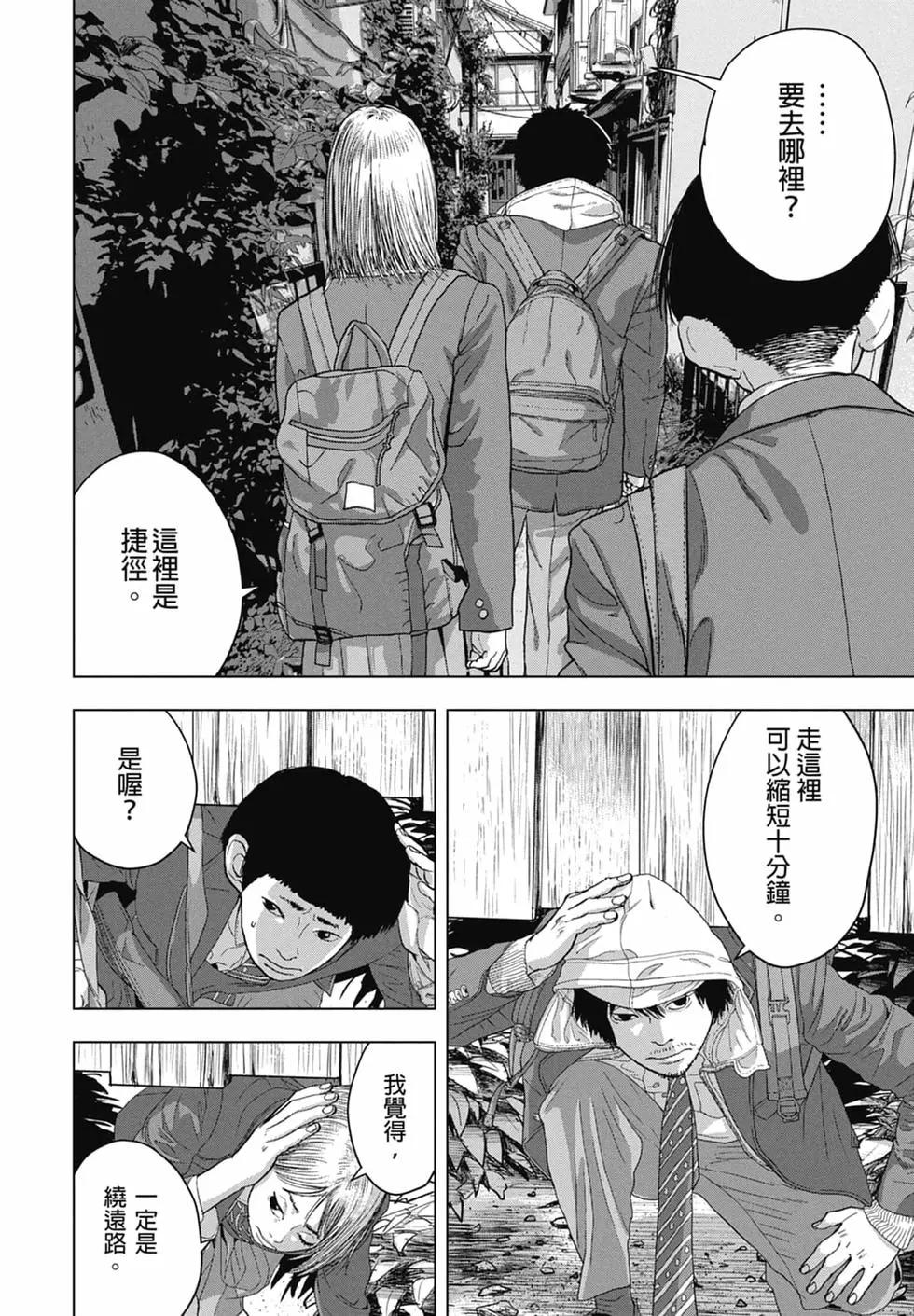 第 98 页