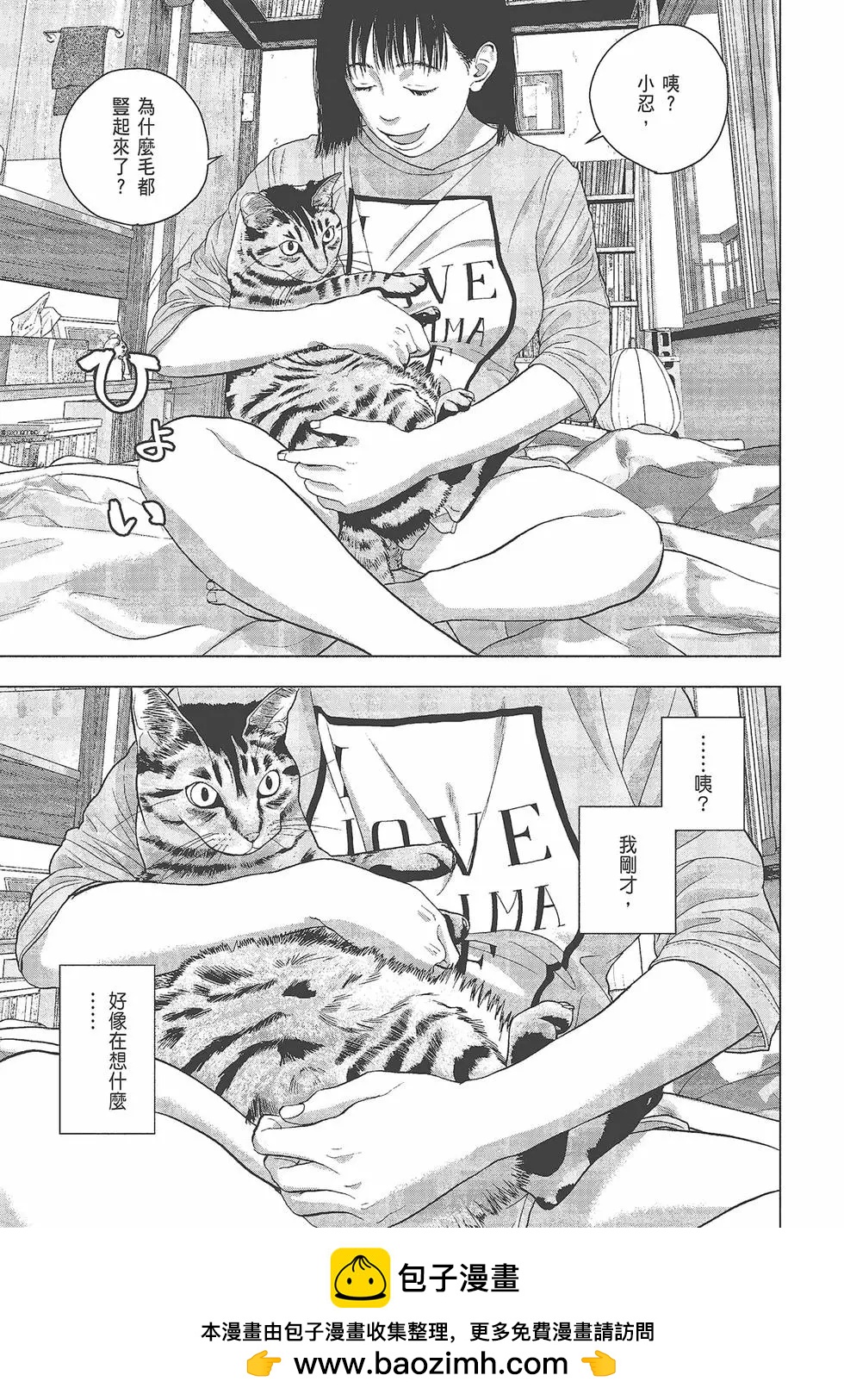 第 100 页