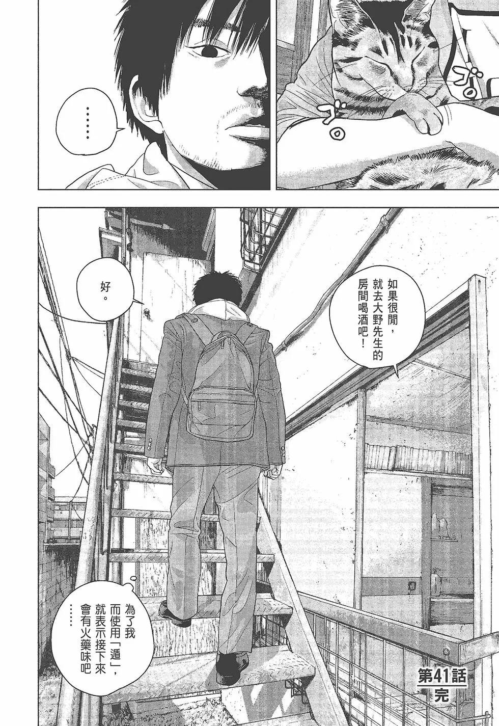 第 101 页