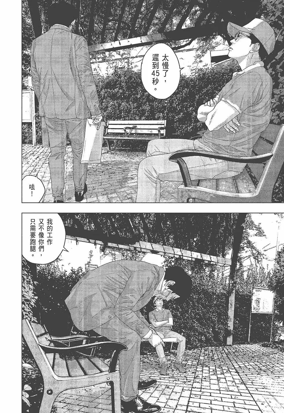 第 105 页