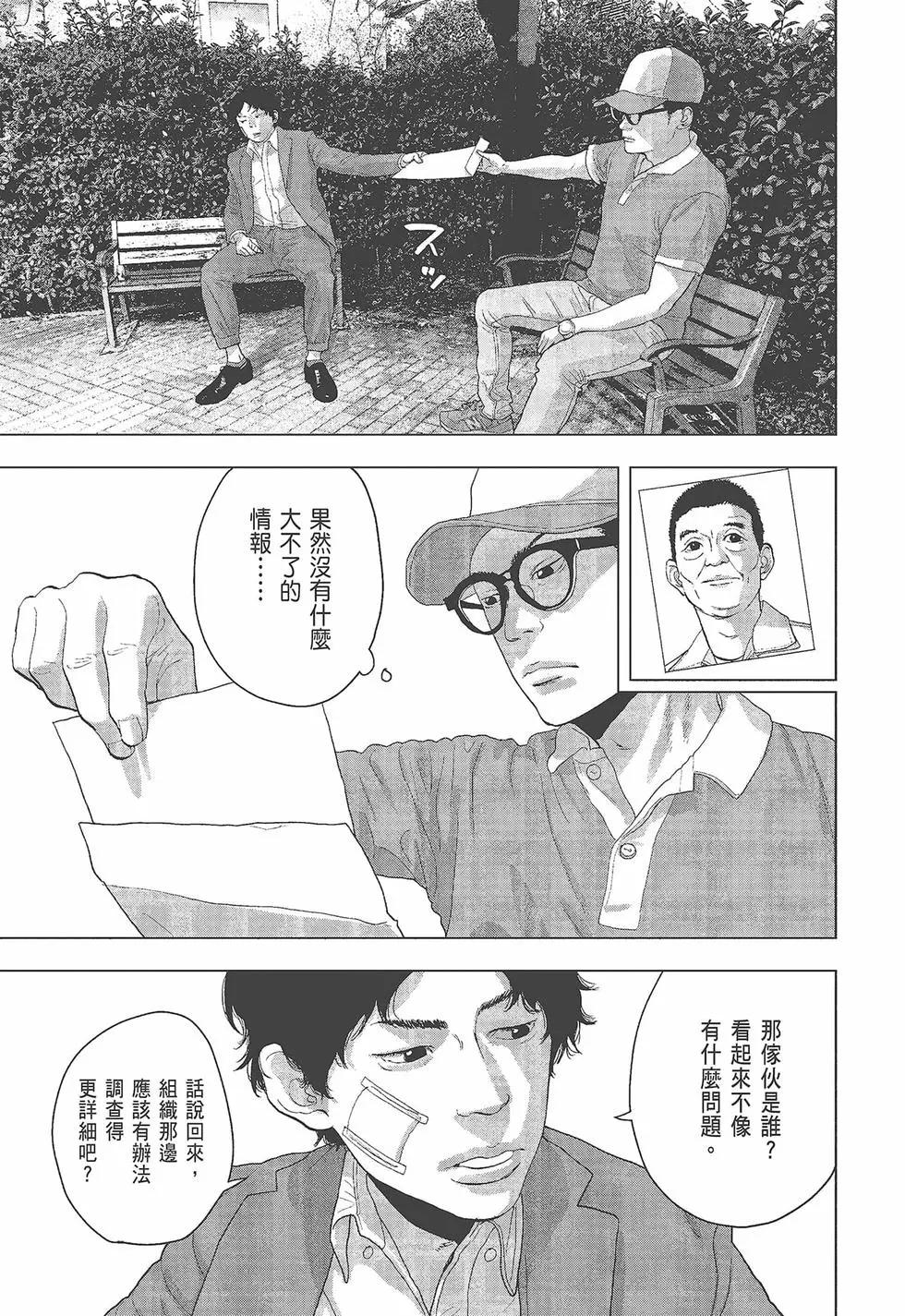 第 106 页