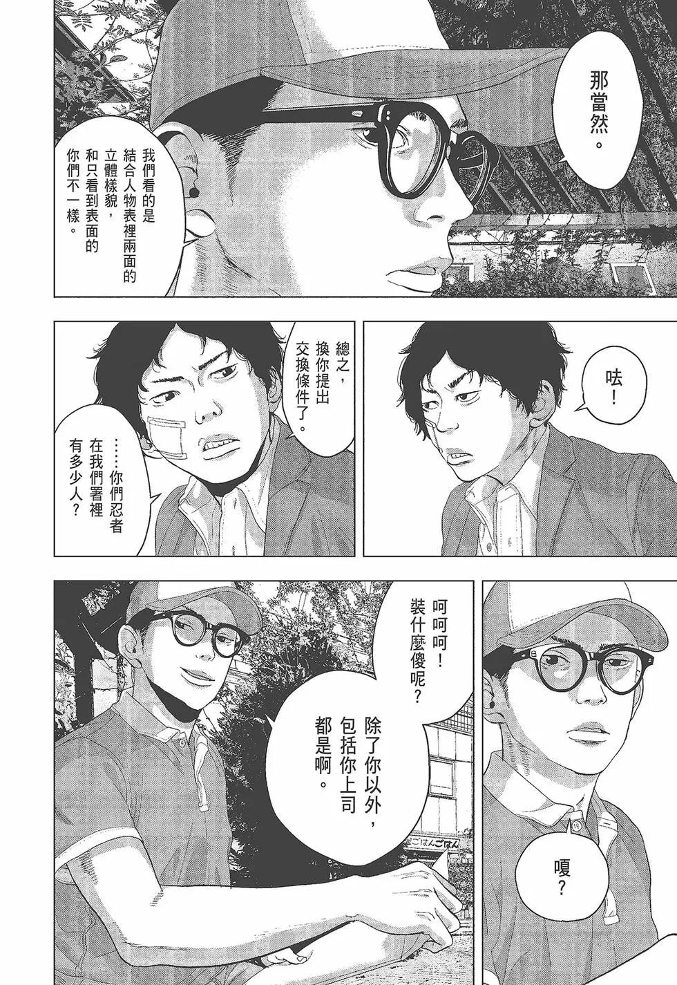 第 107 页
