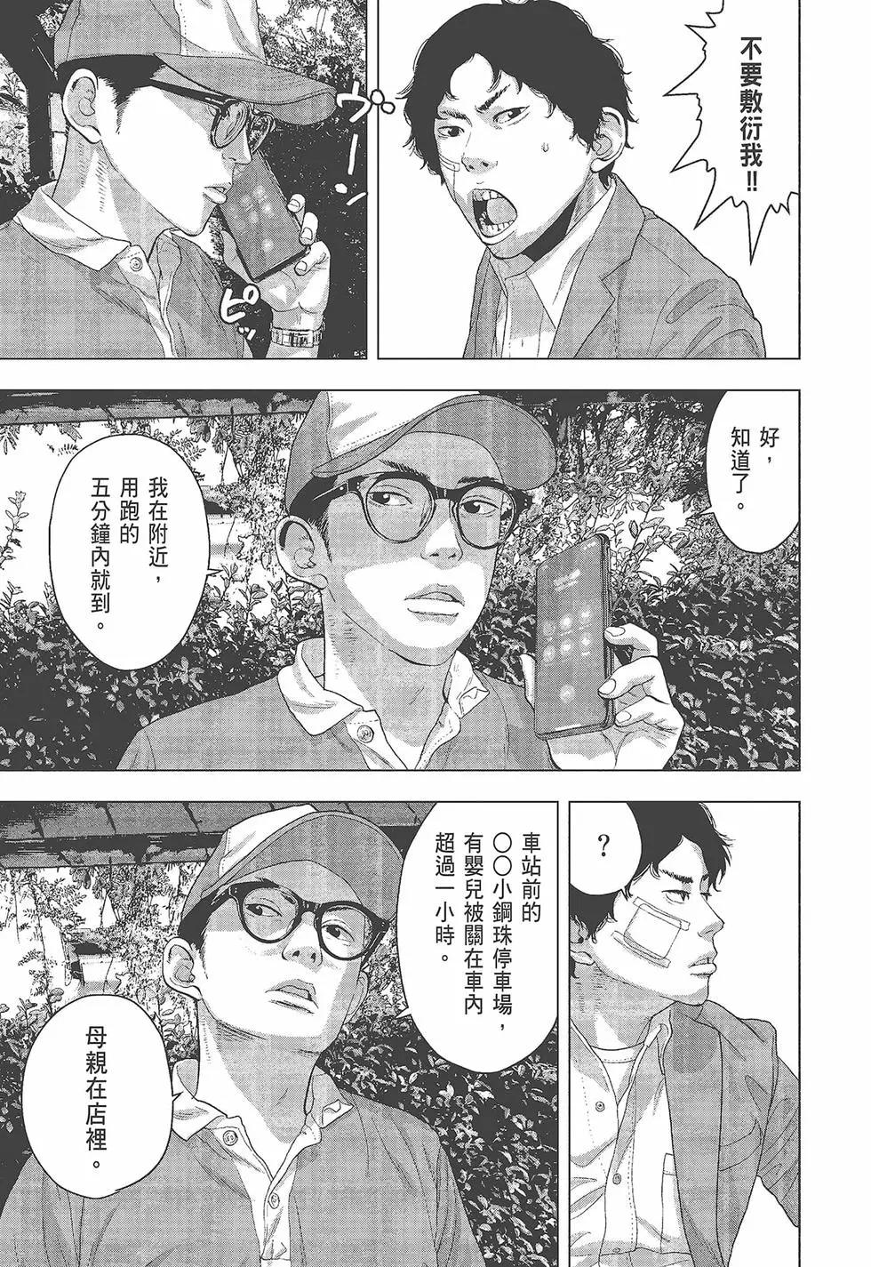 第 108 页