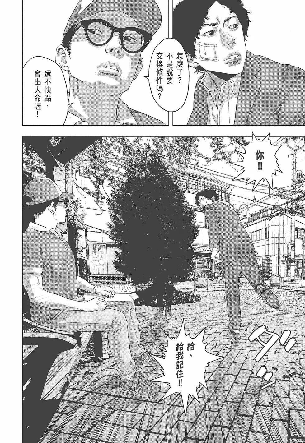 第 109 页