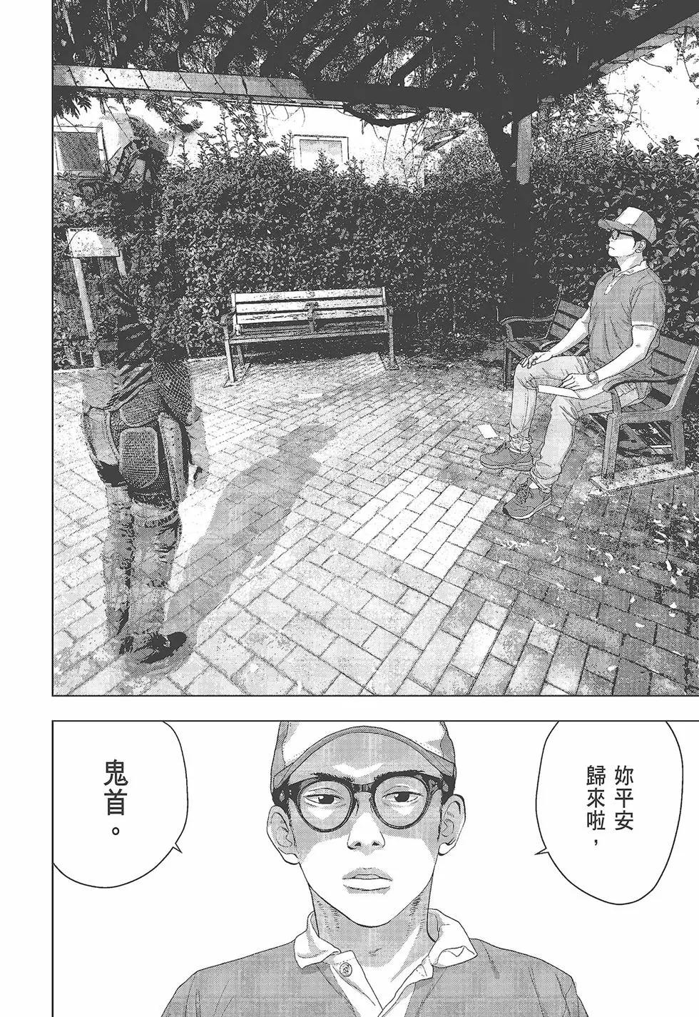 第 111 页