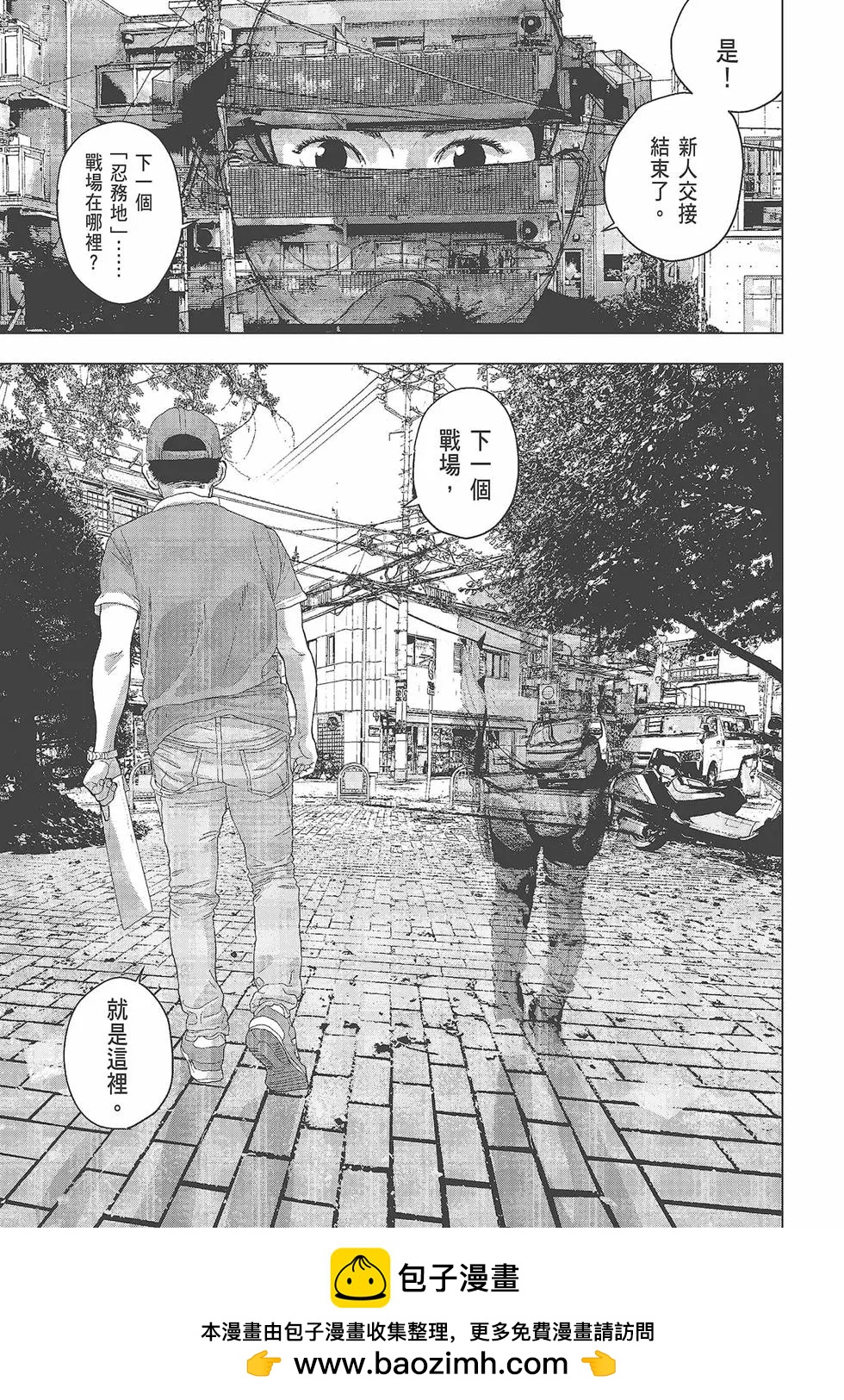 第 112 页