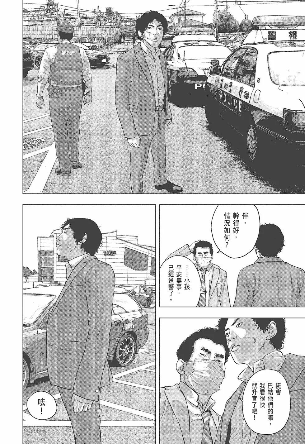 第 113 页