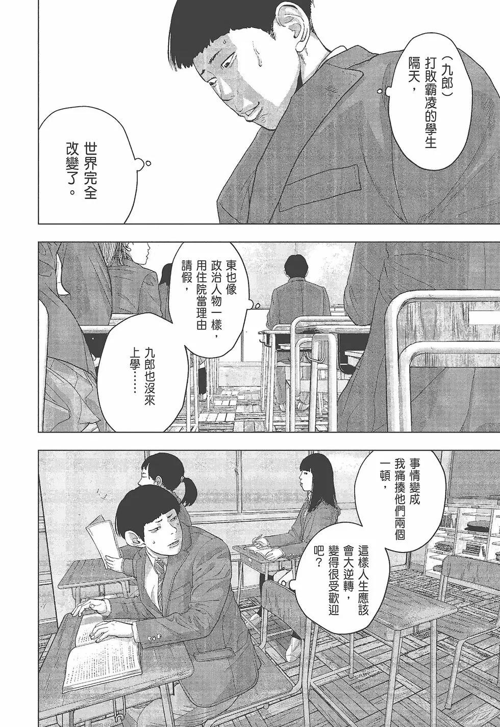 第 115 页