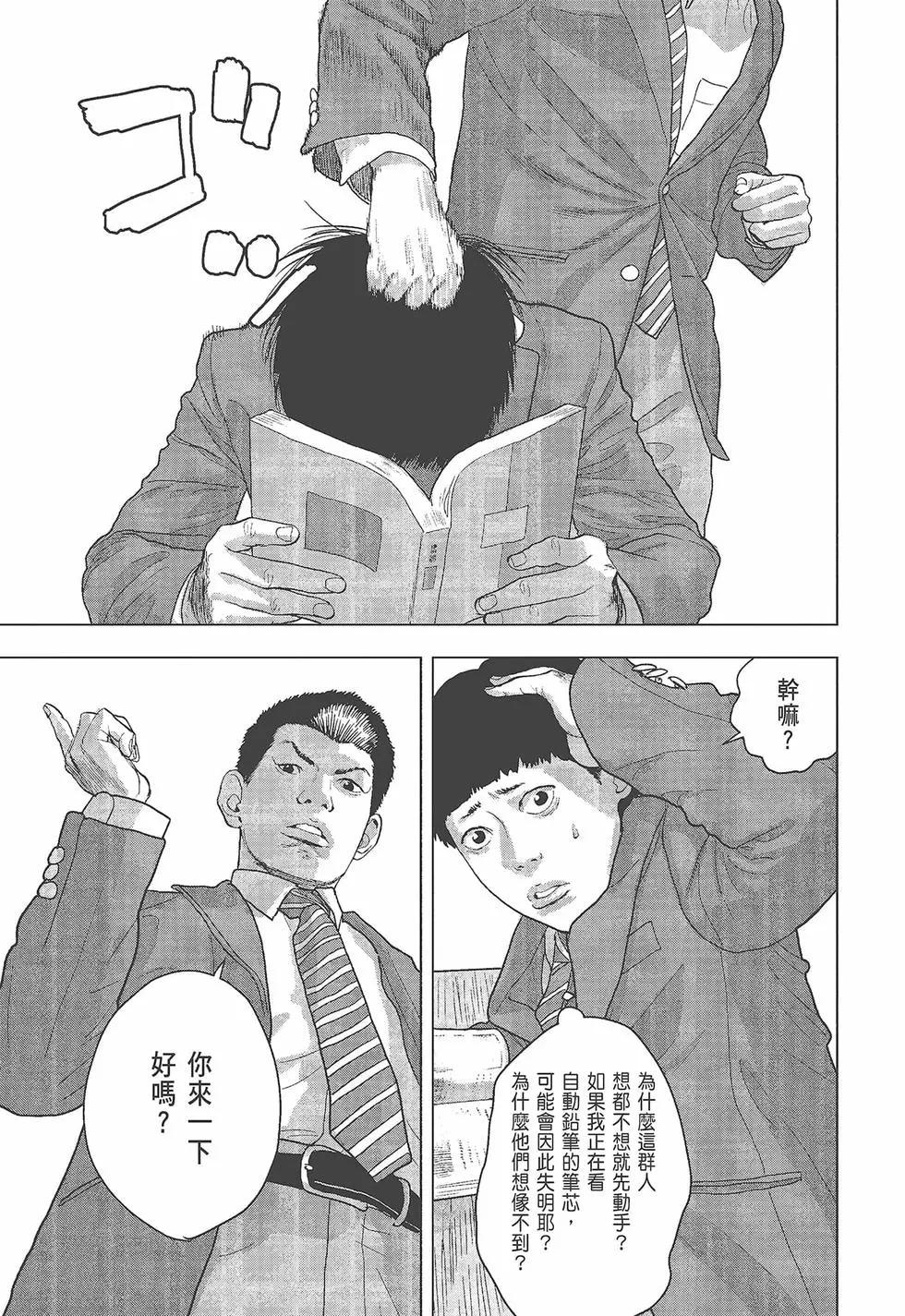 第 116 页